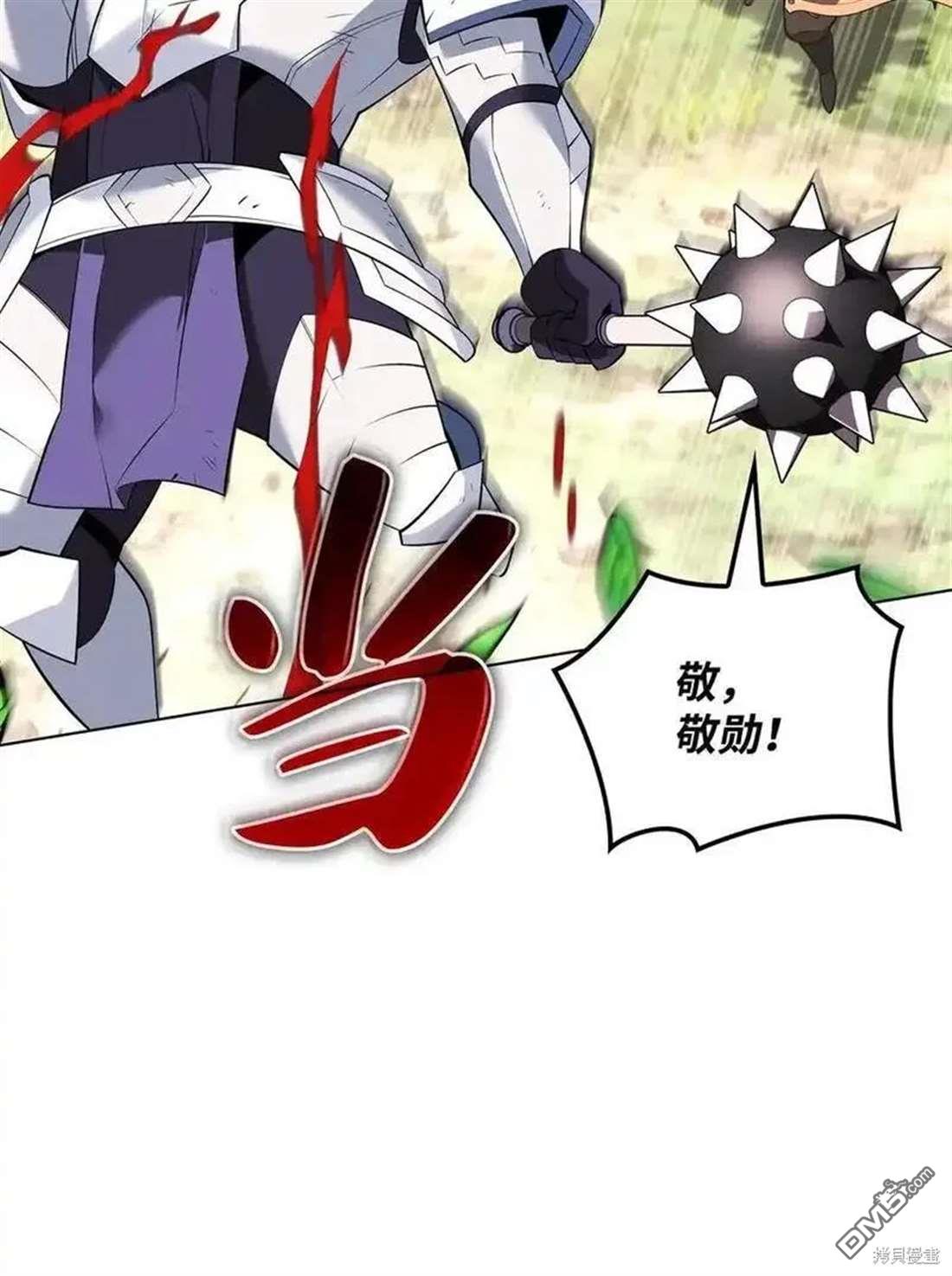 第 98 页