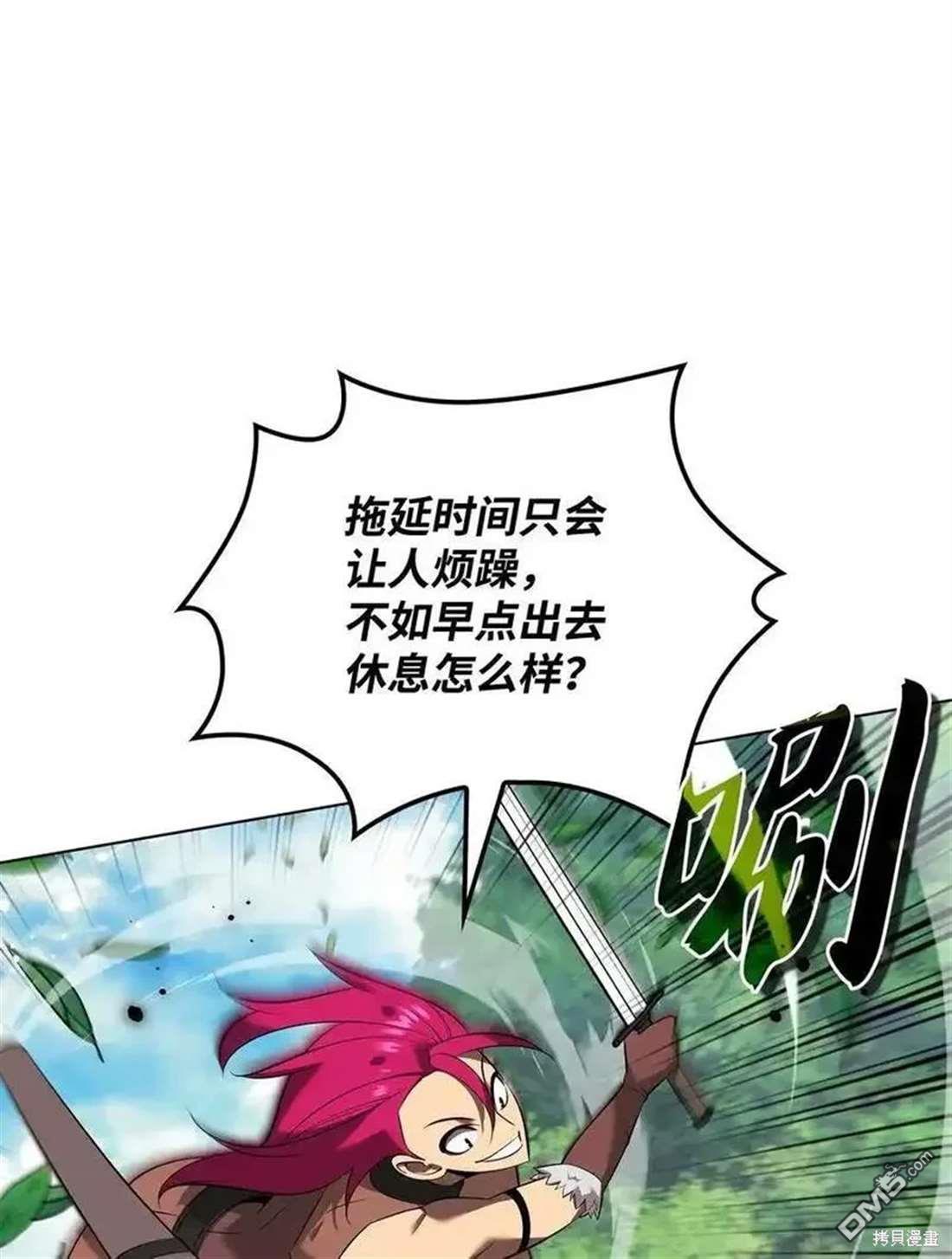 第 99 页