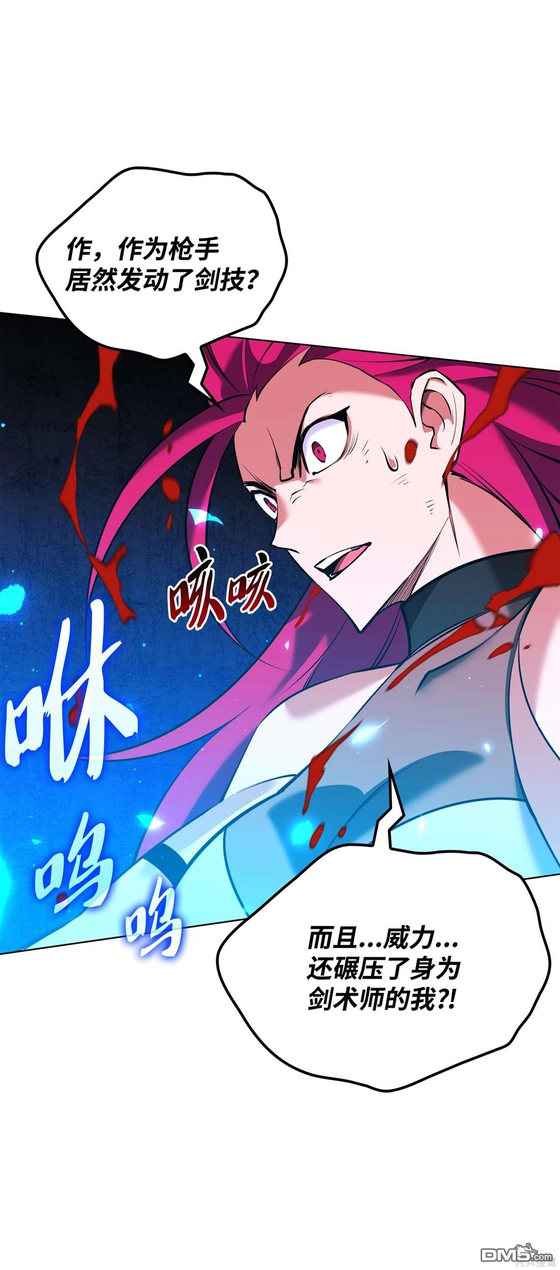 第 110 页