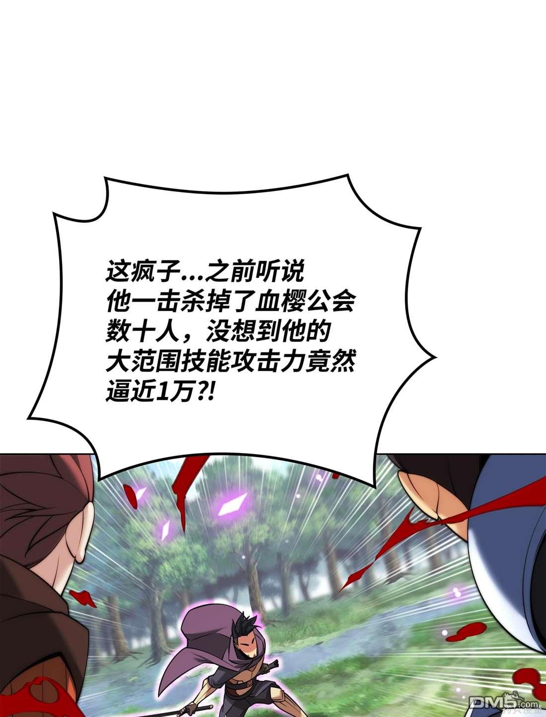 第 120 页