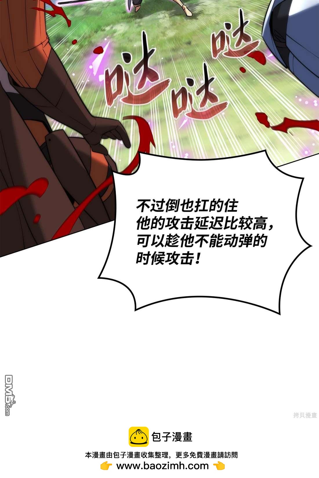 第 121 页