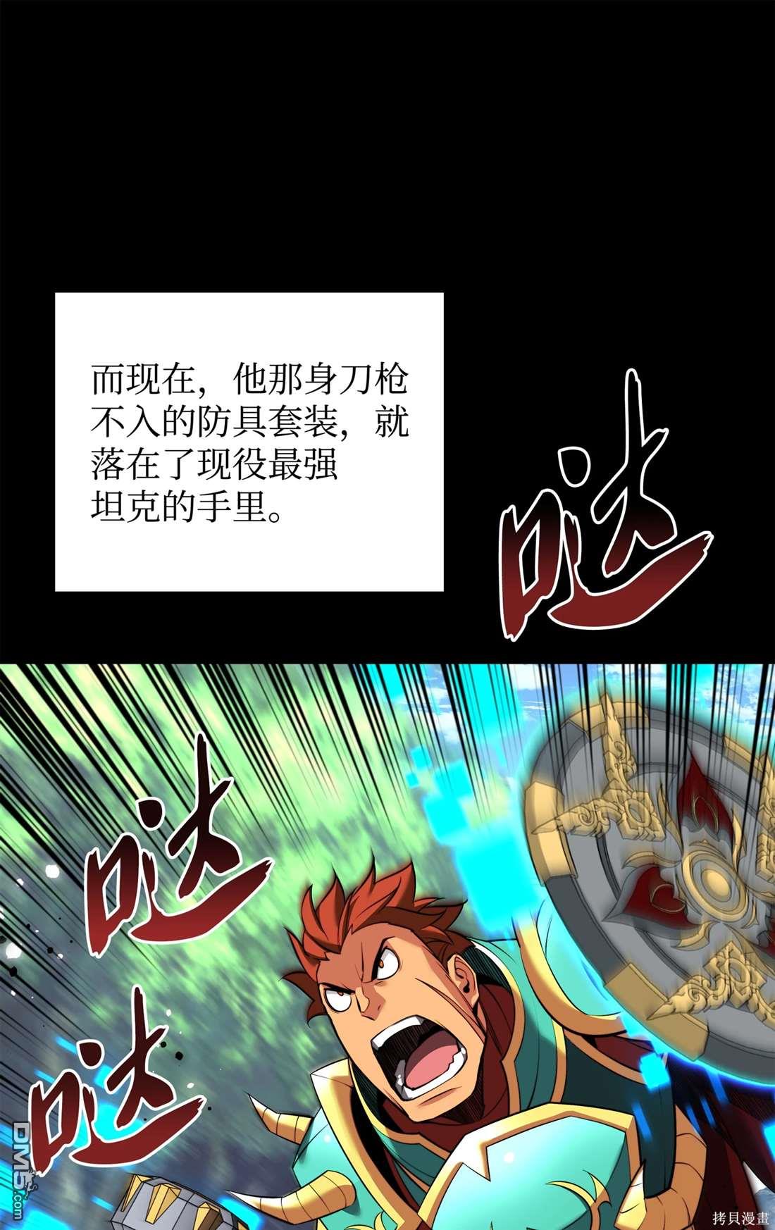 第 34 页