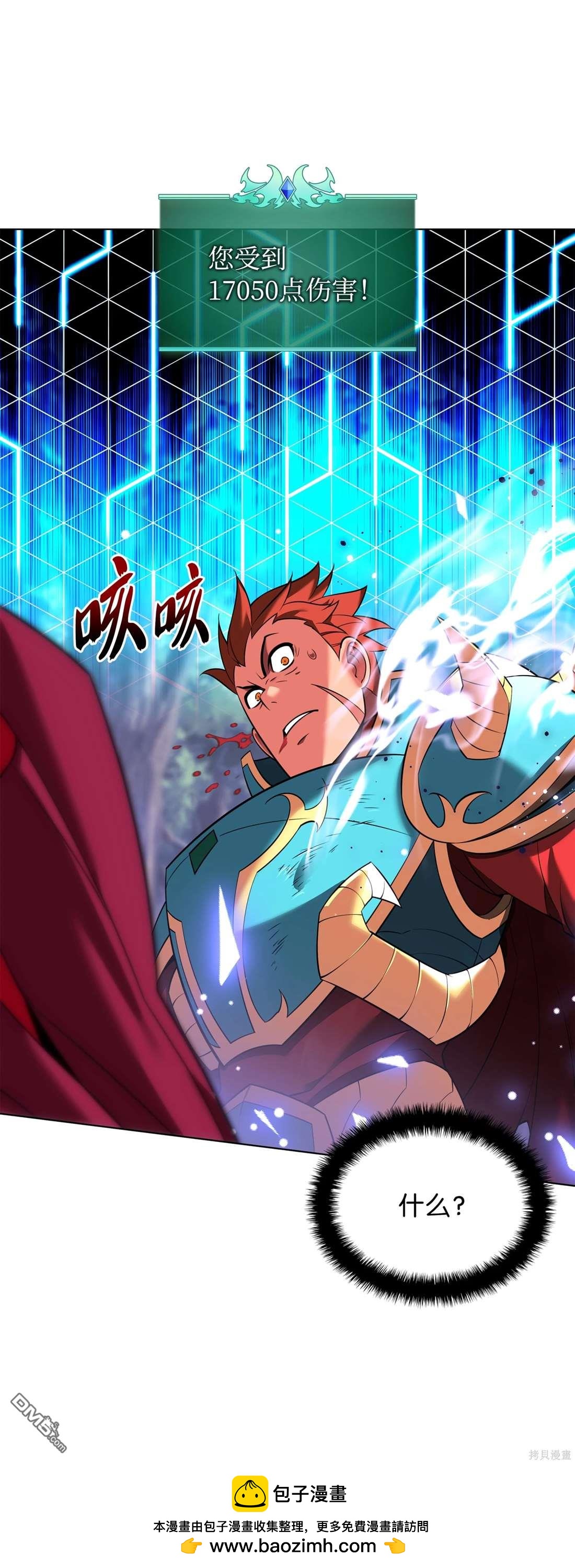 第 50 页