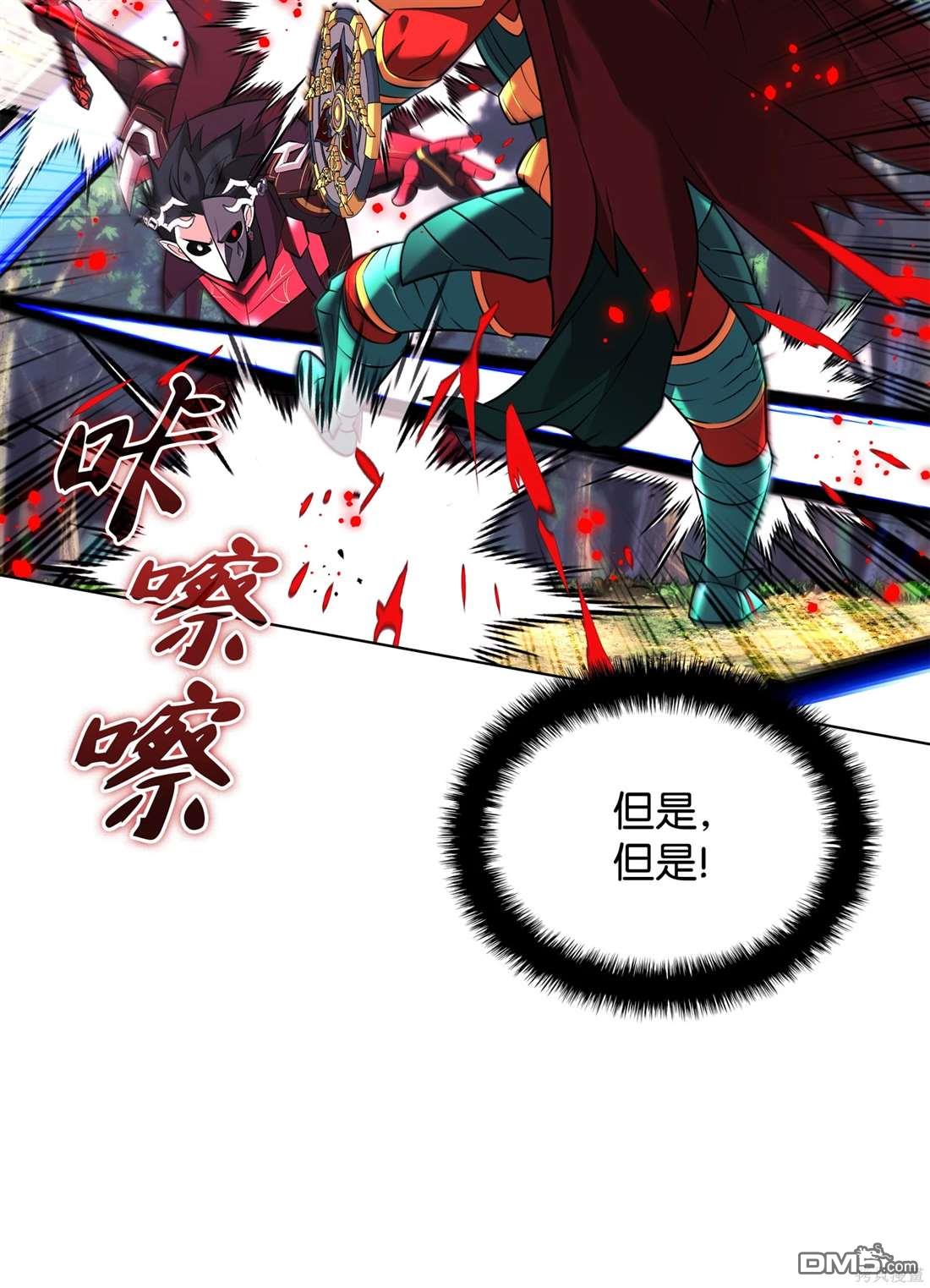 第 53 页