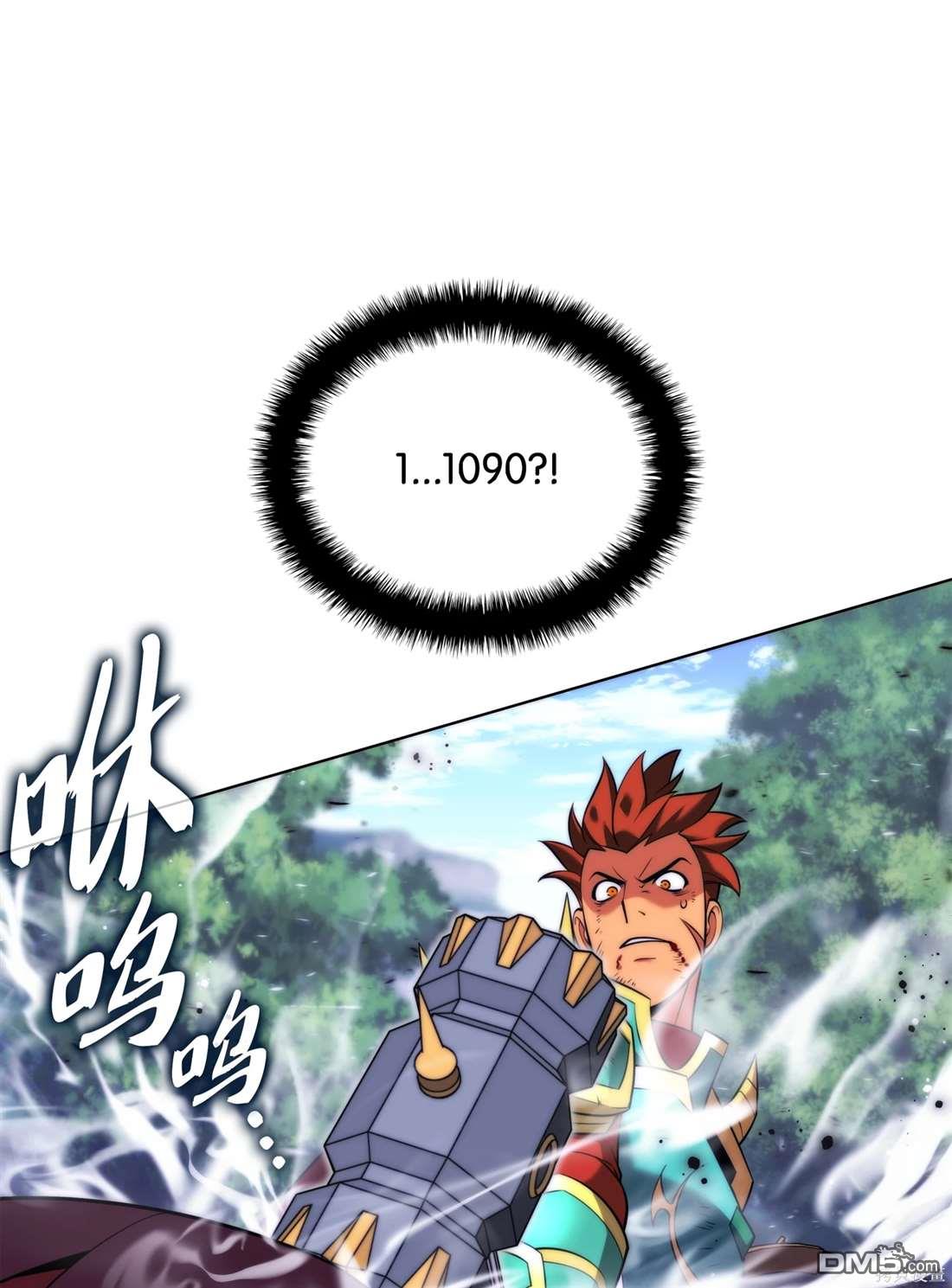 第 56 页