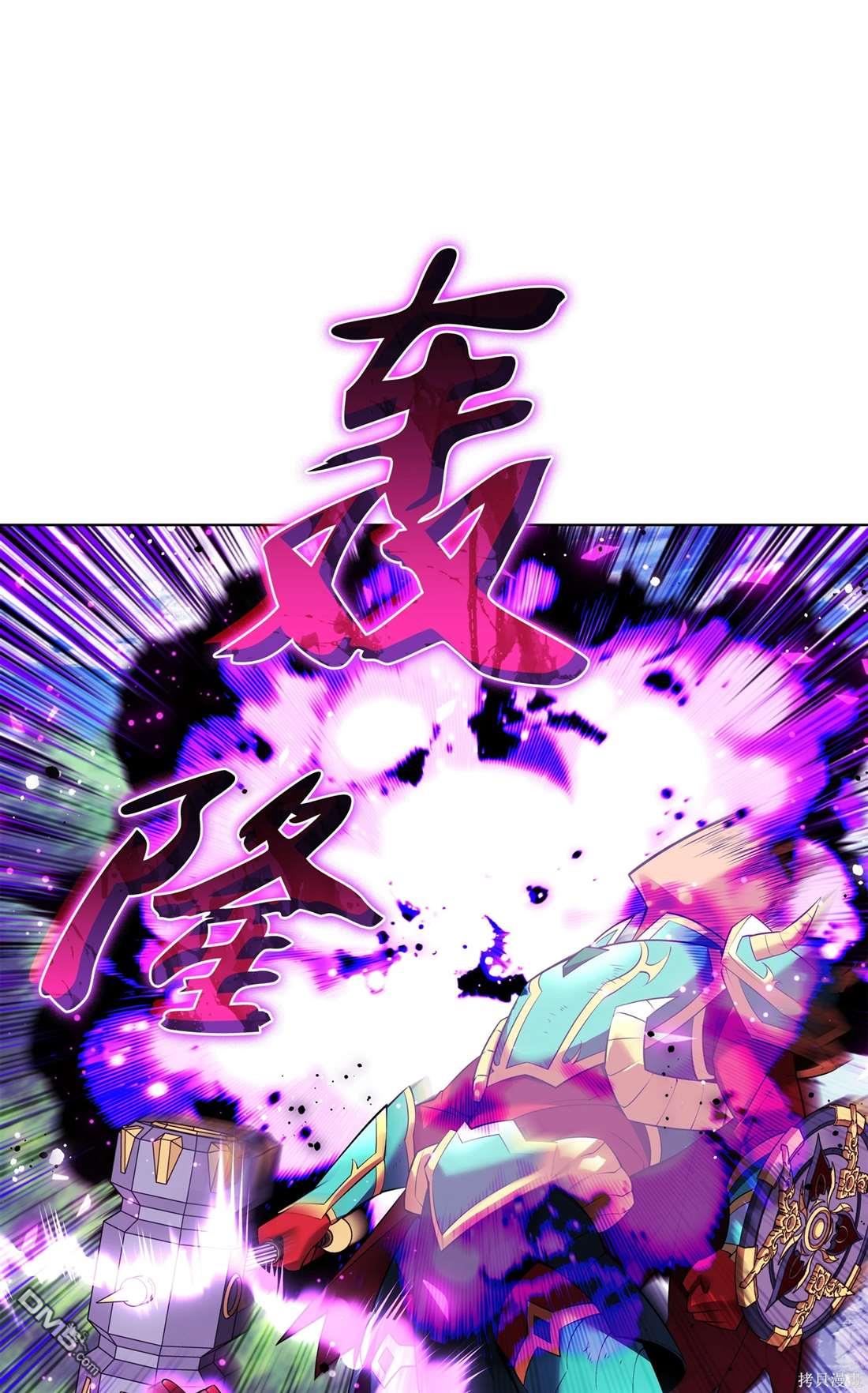 第 61 页