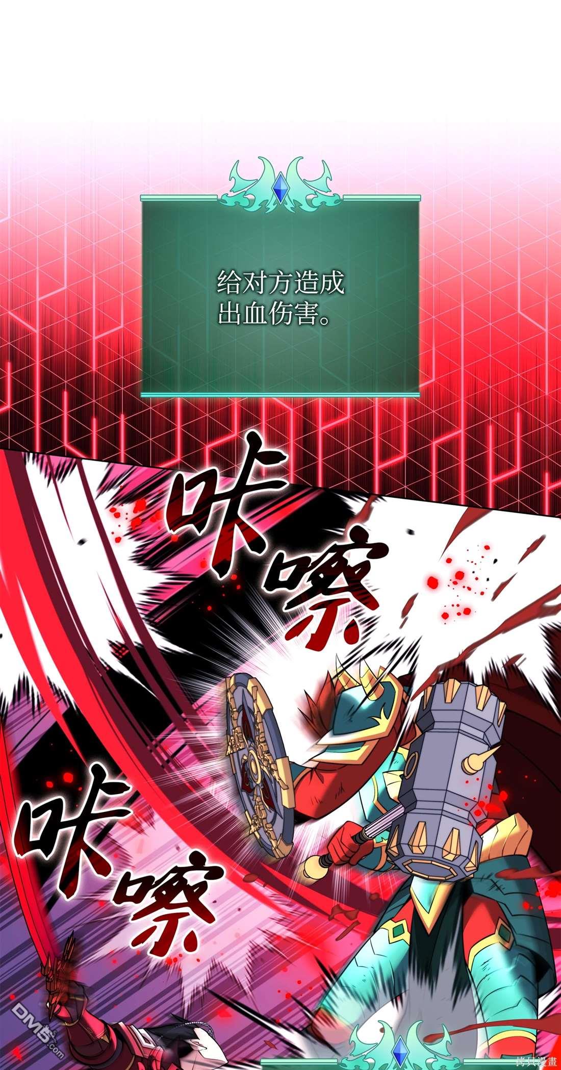 第 66 页