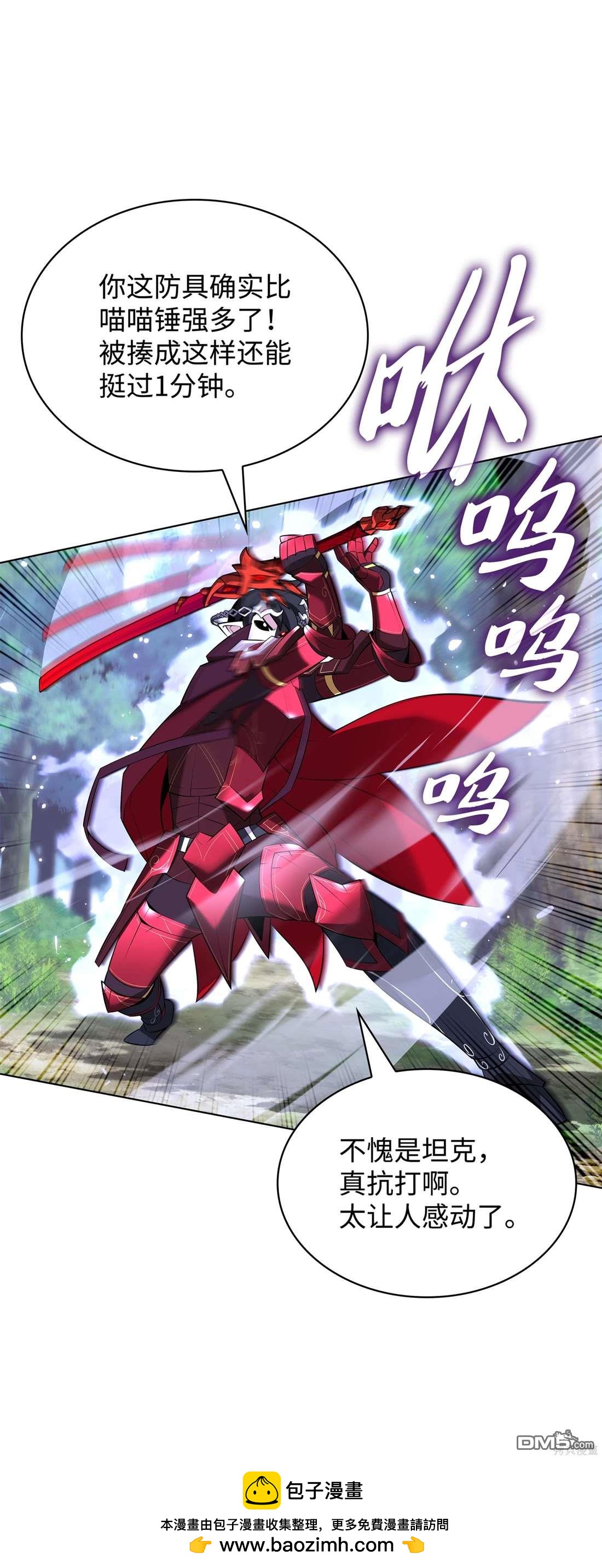 第 68 页