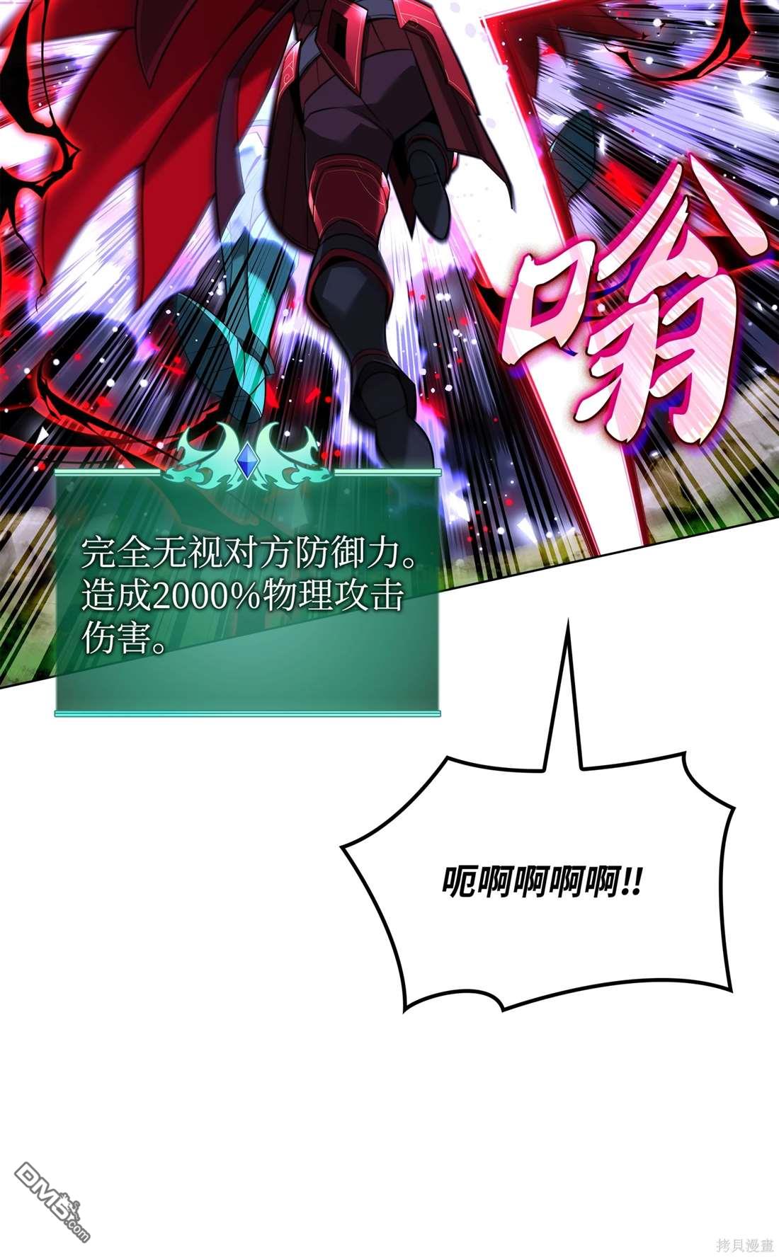 第 70 页
