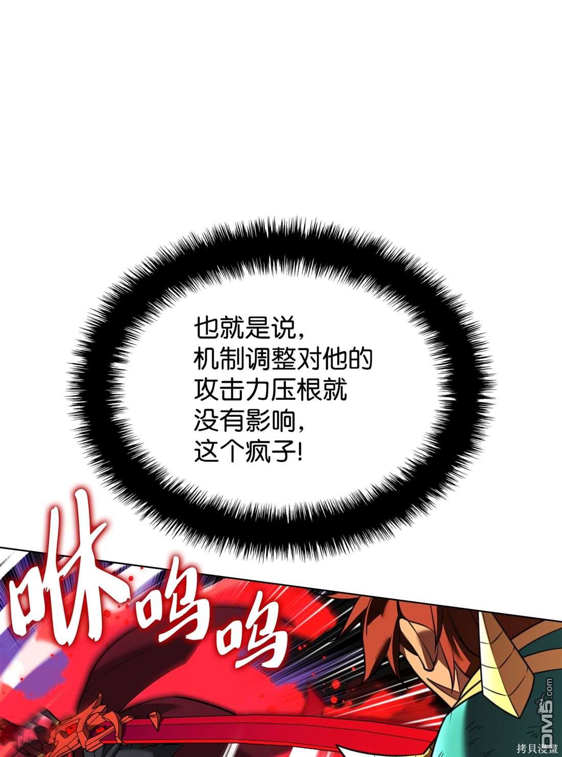 第 73 页