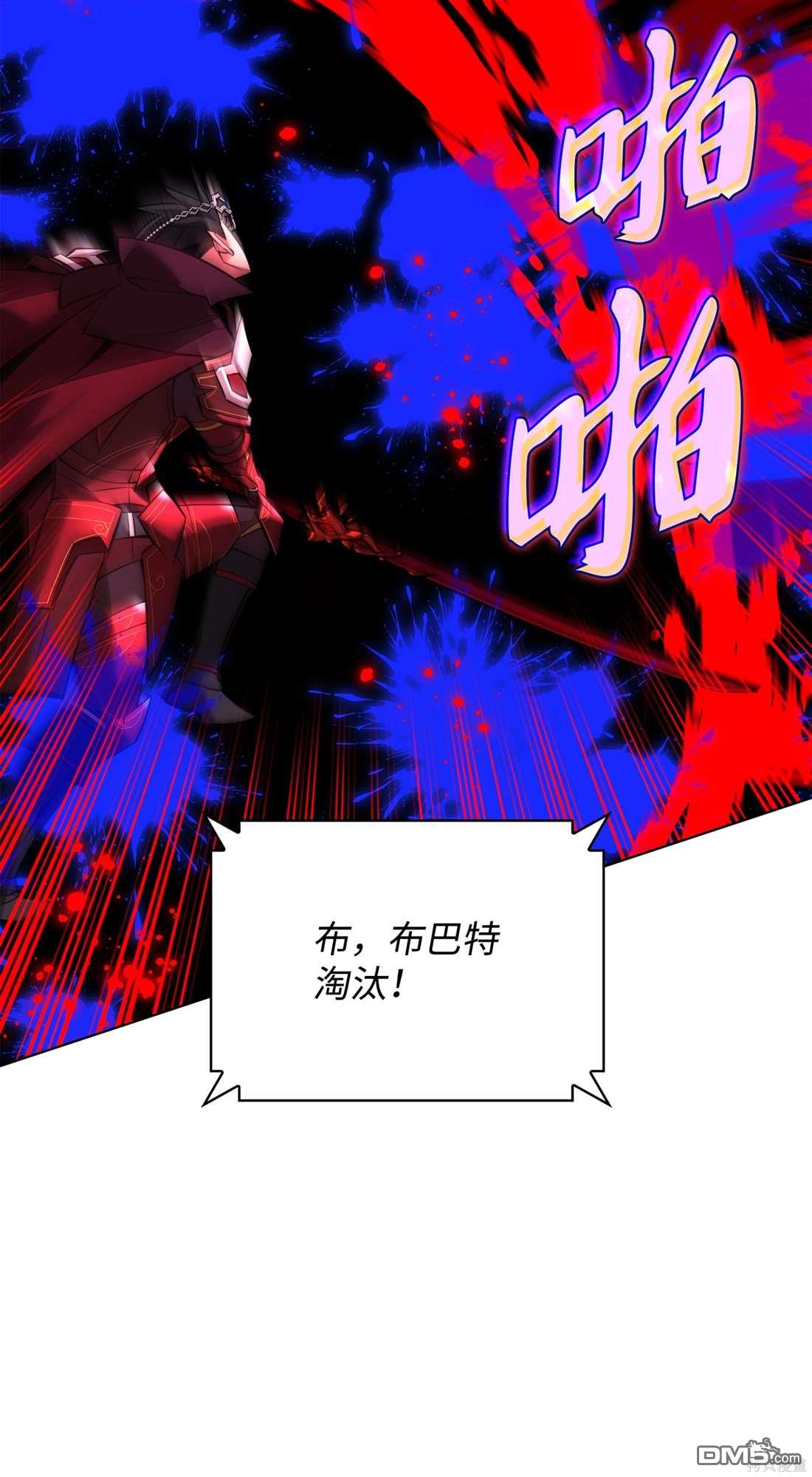 第 77 页