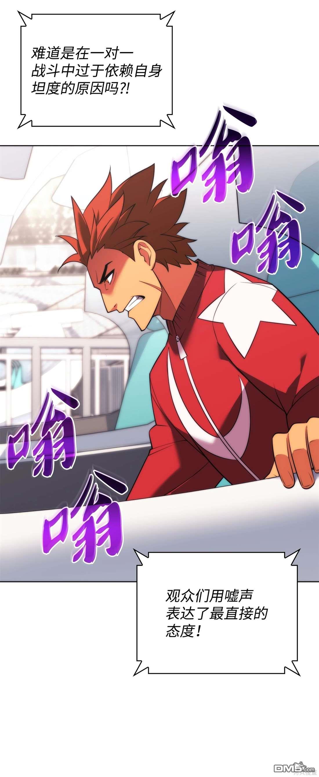 第 80 页