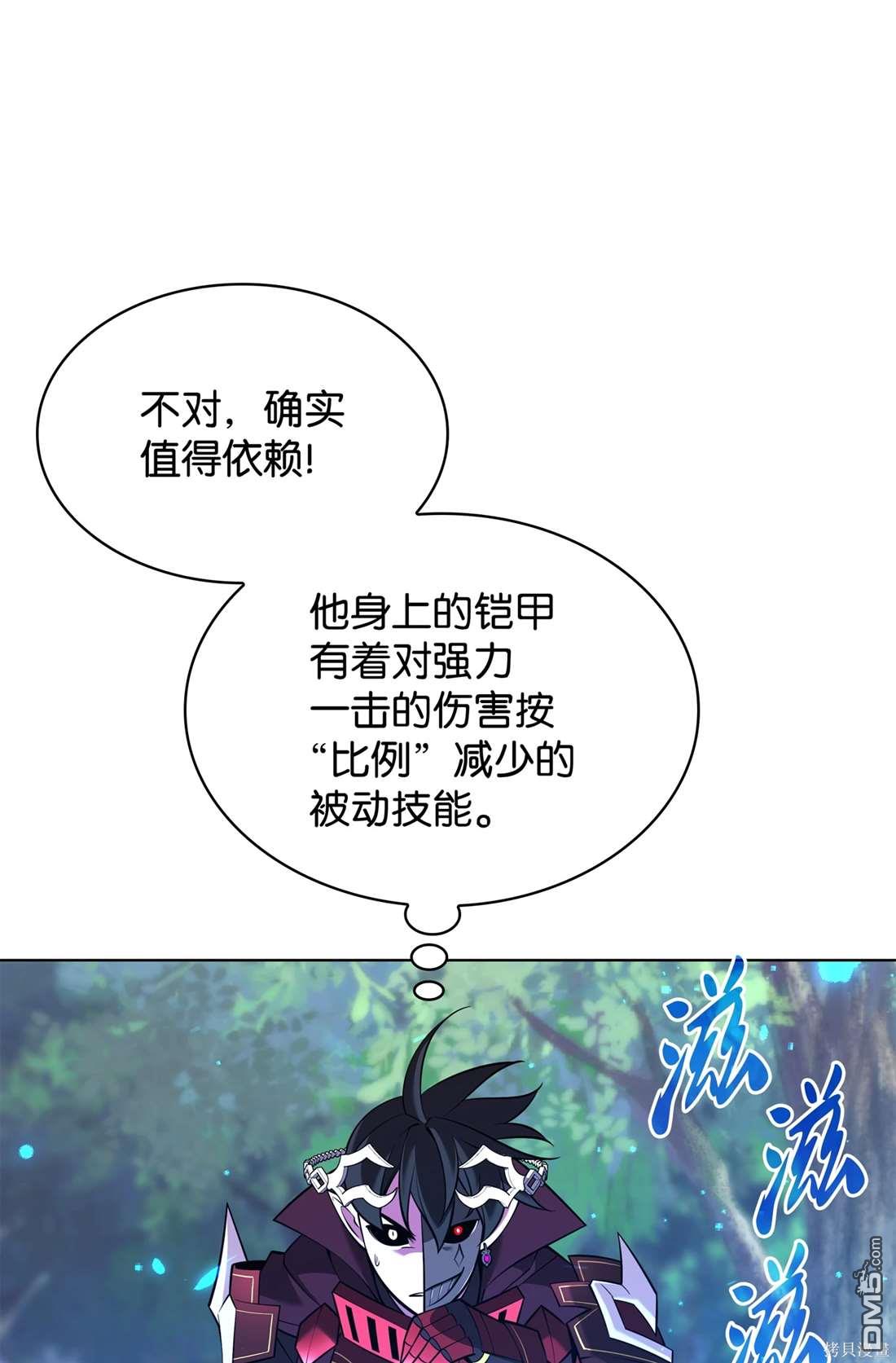 第 81 页