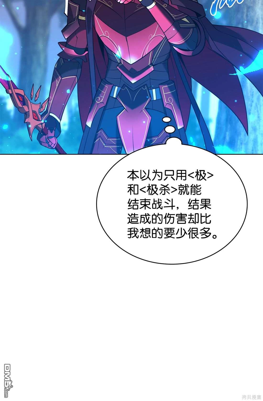 第 82 页