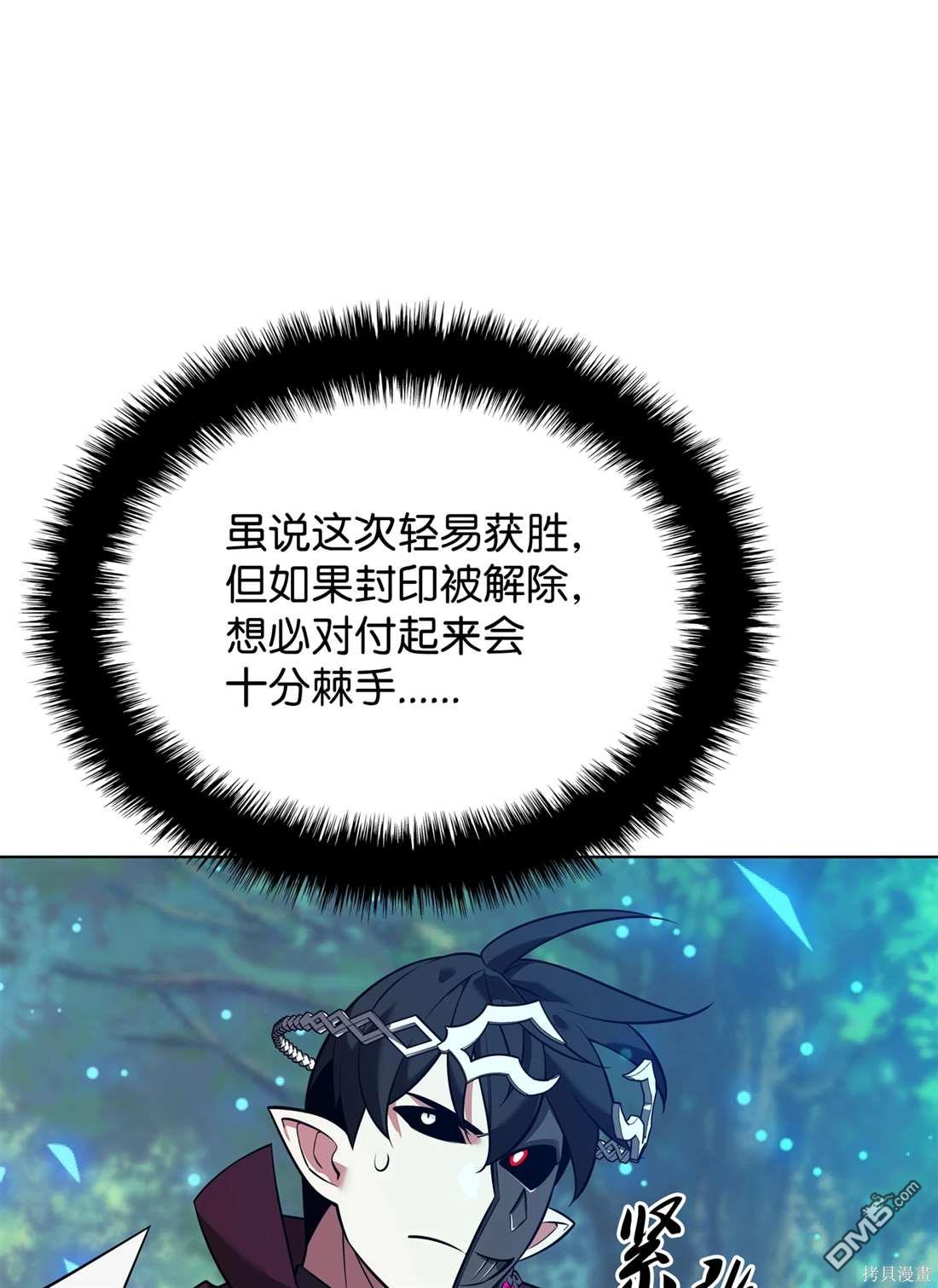 第 85 页