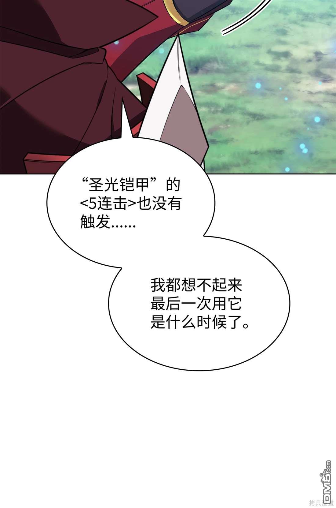 第 88 页