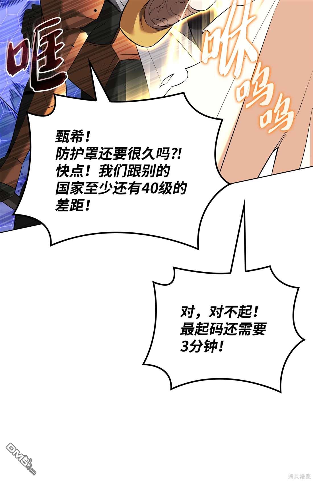第 94 页