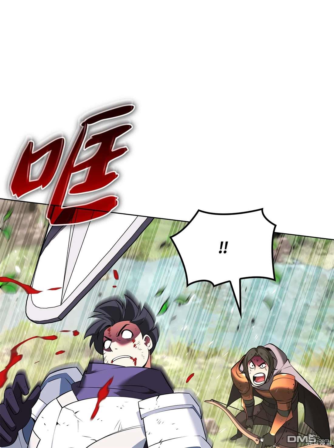 第 97 页