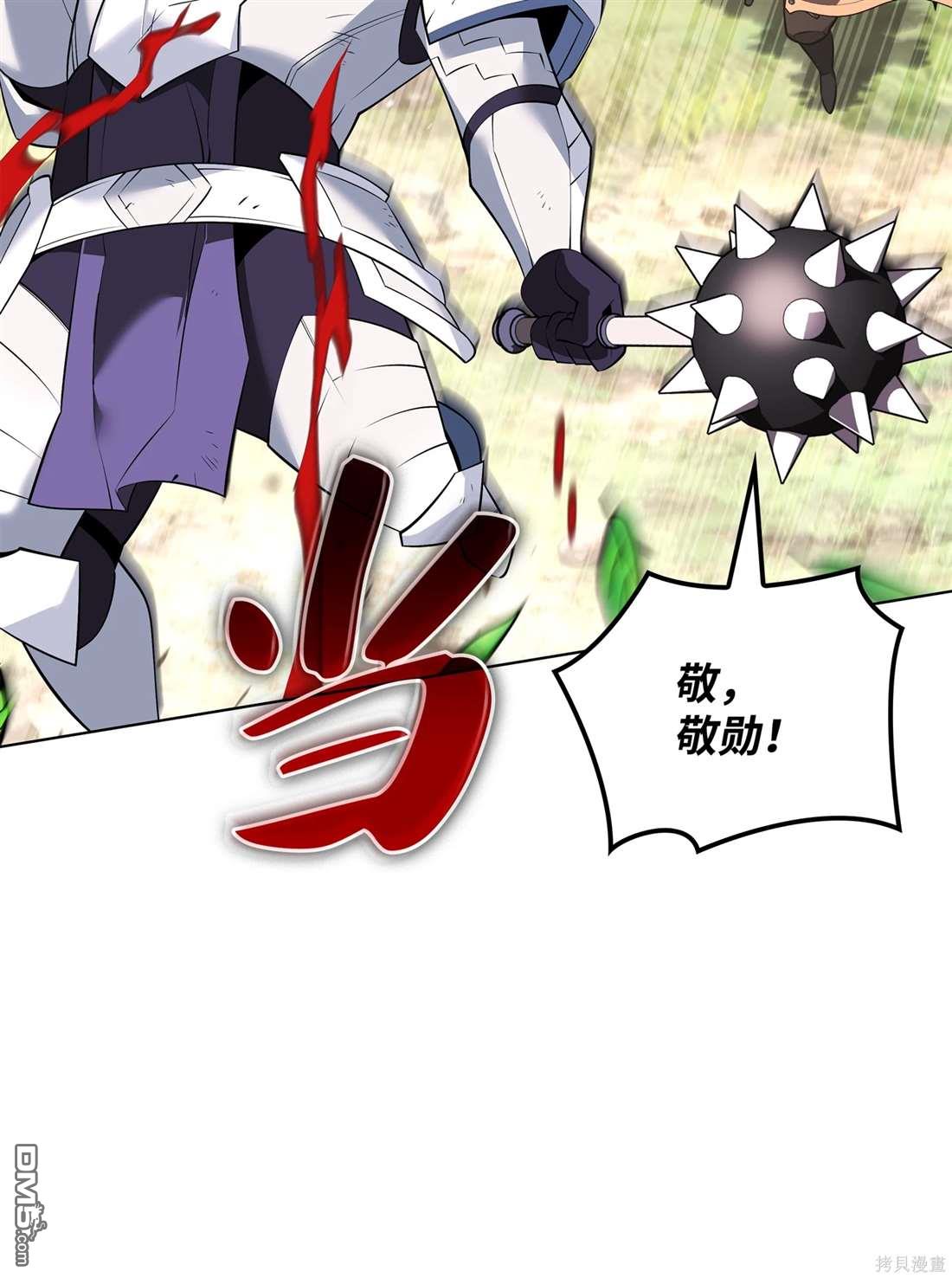 第 98 页
