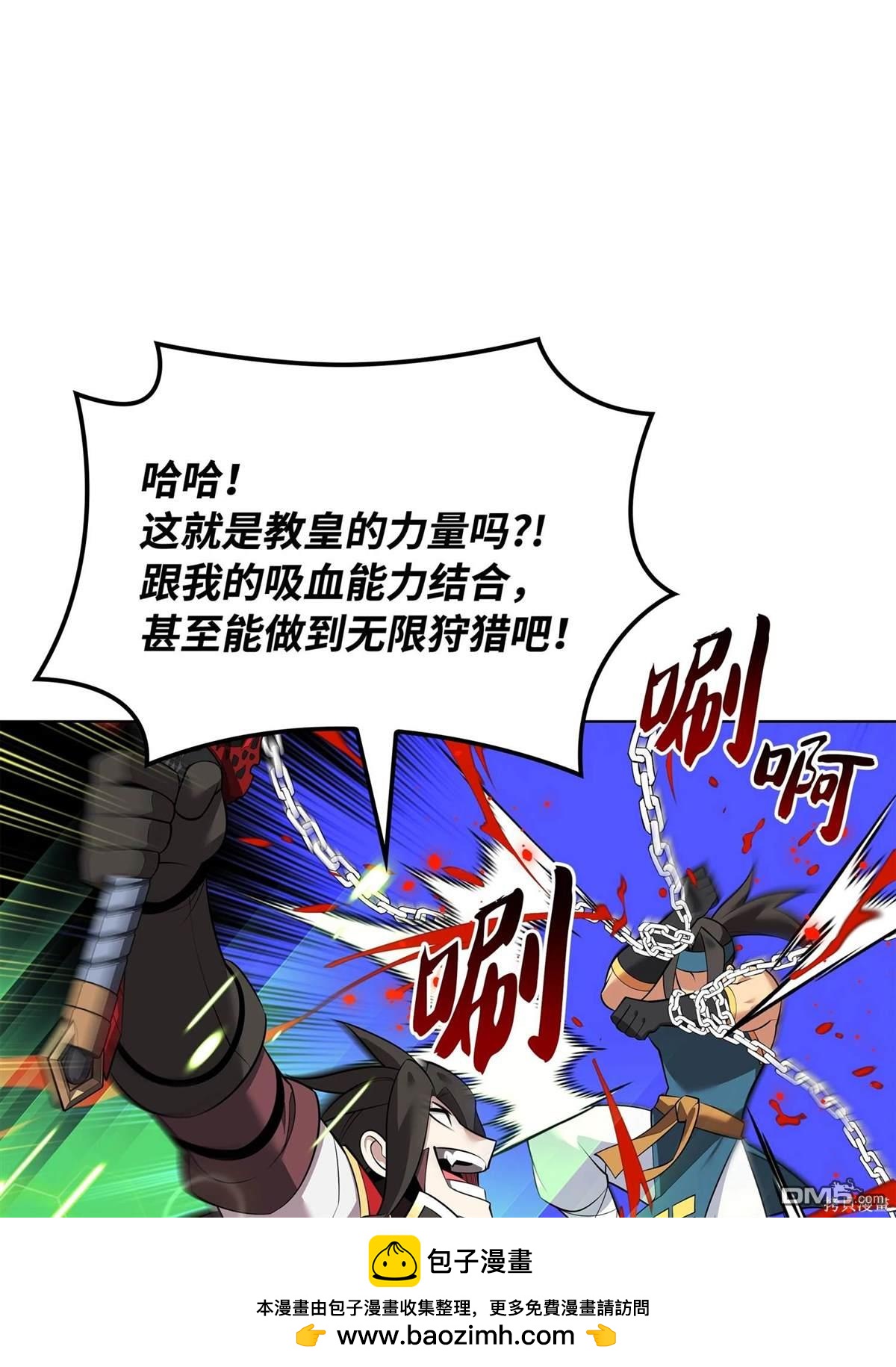 第 100 页