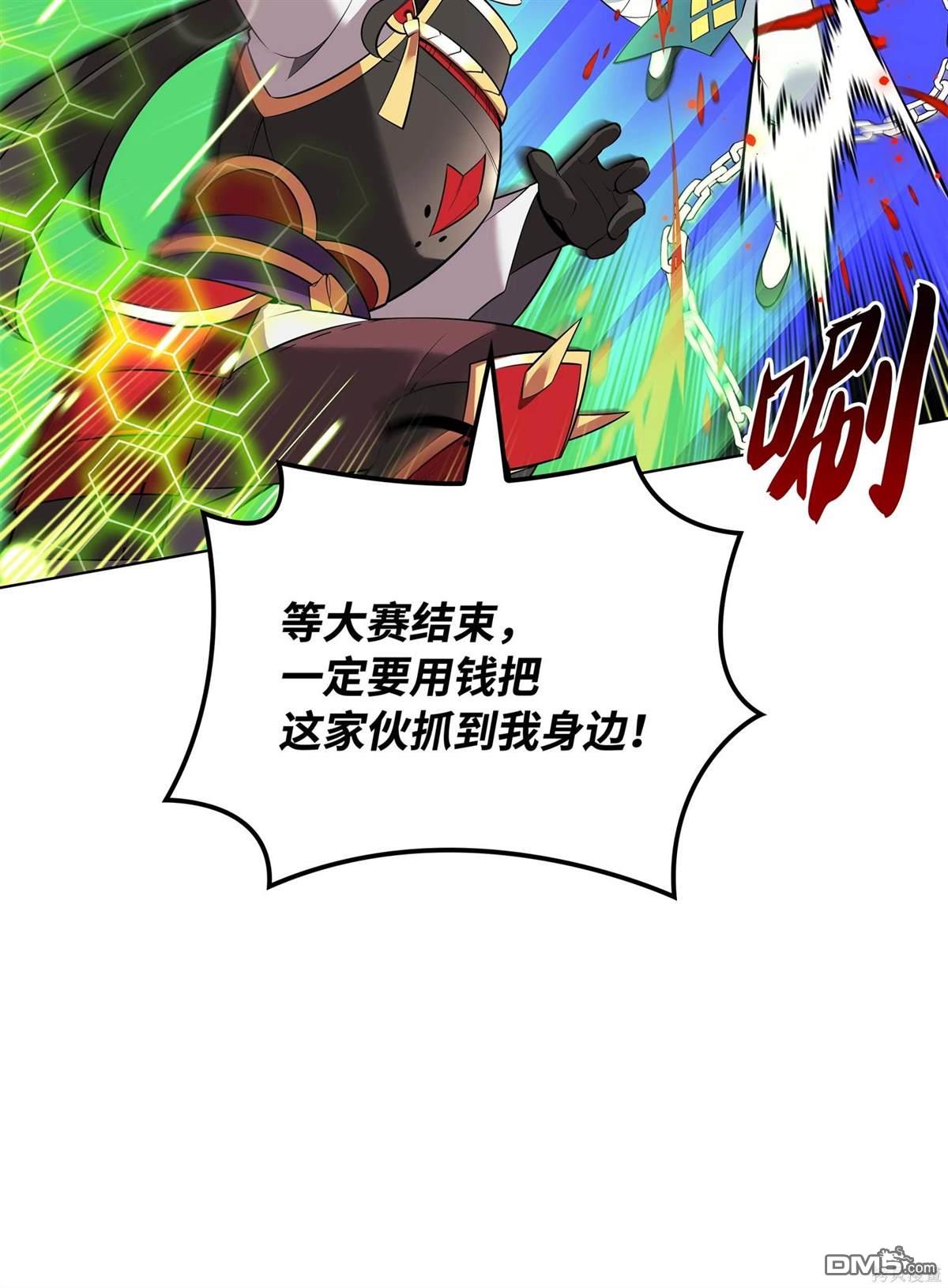 第 101 页