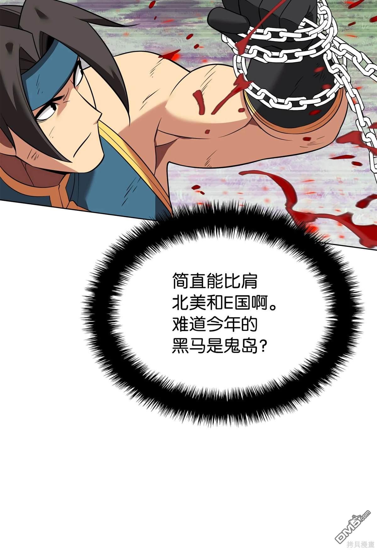 第 103 页