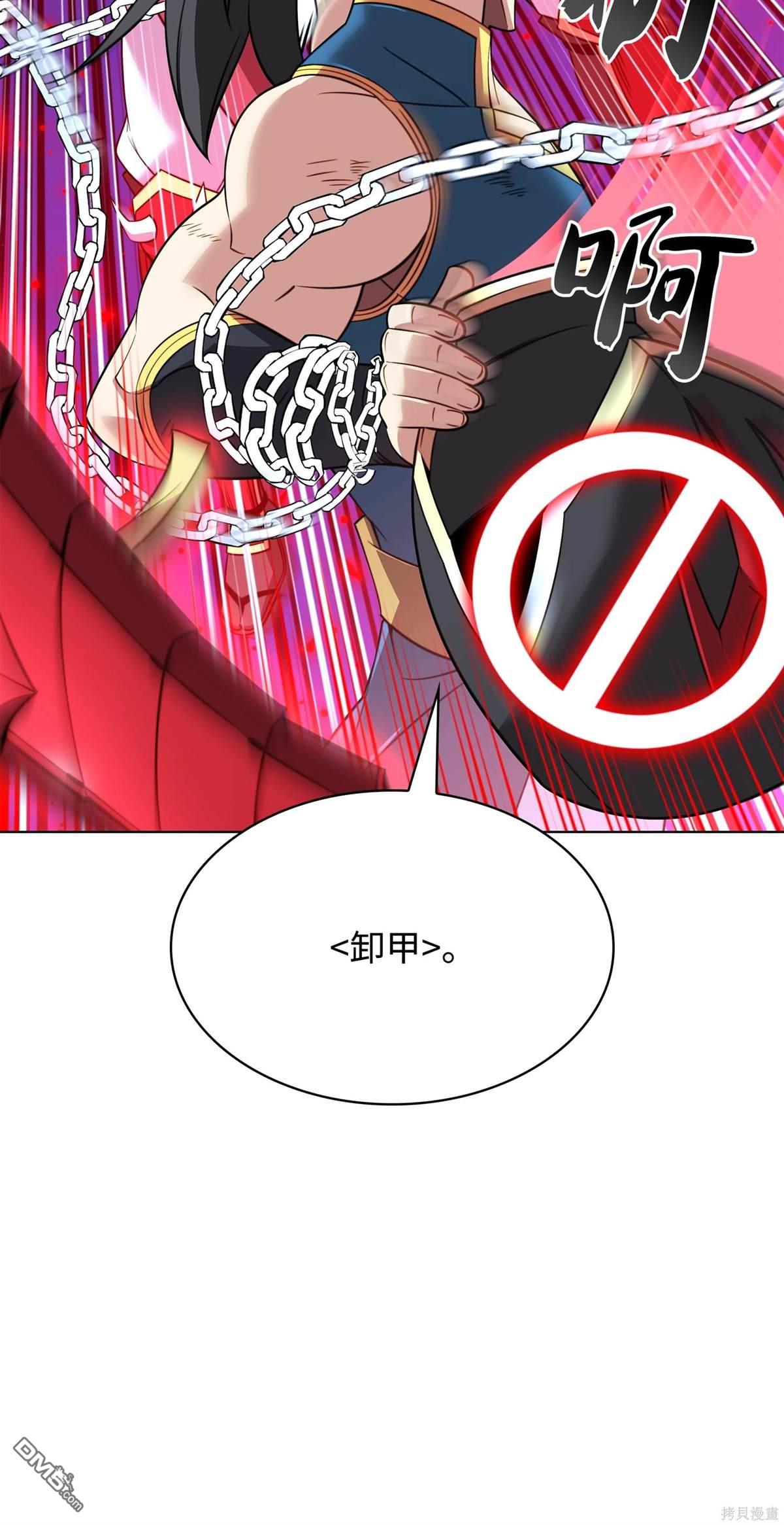 第 109 页