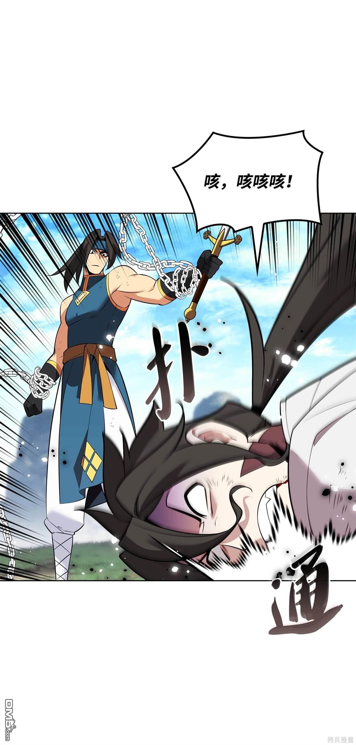 第 110 页
