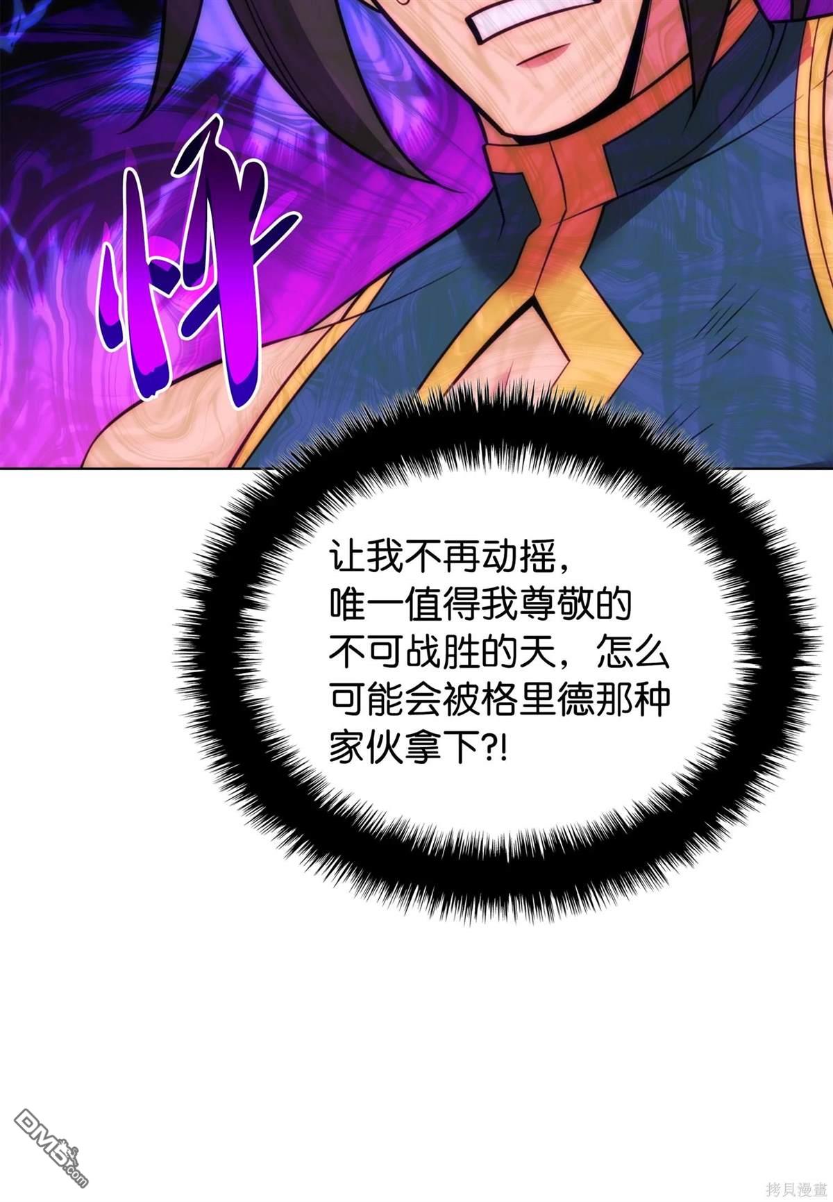 第 116 页