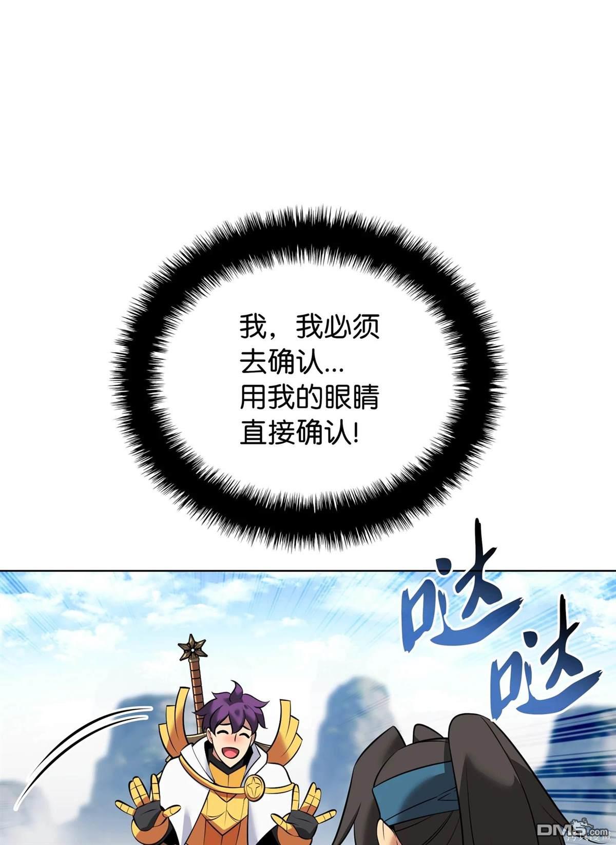 第 117 页