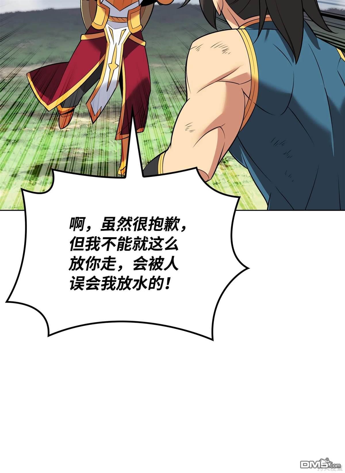第 118 页