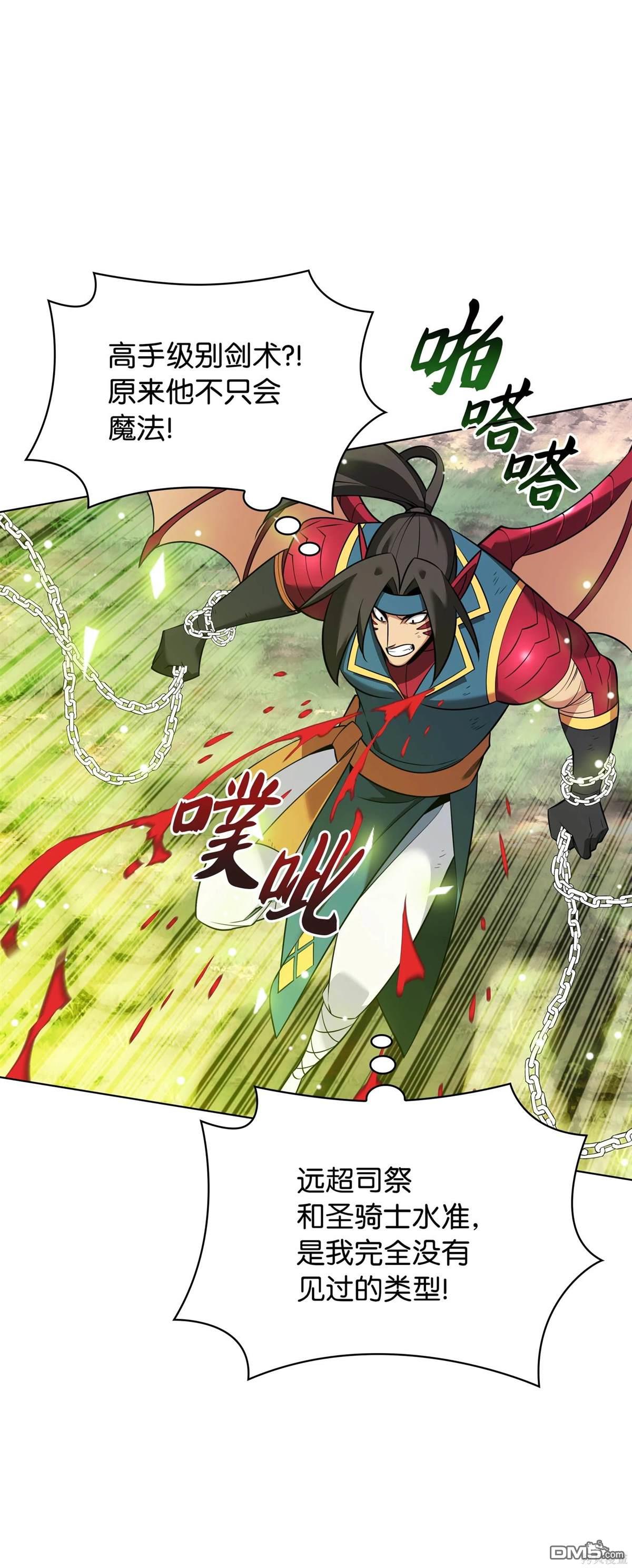 第 128 页