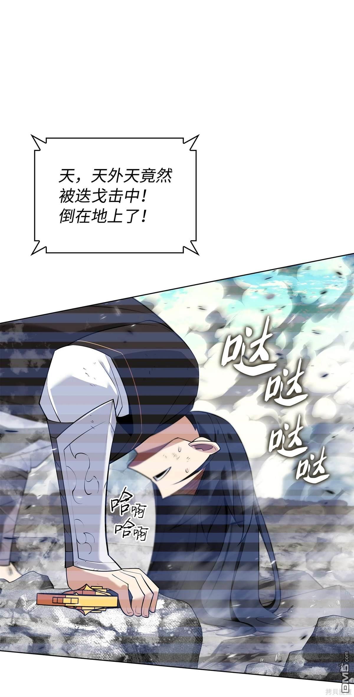 第 43 页
