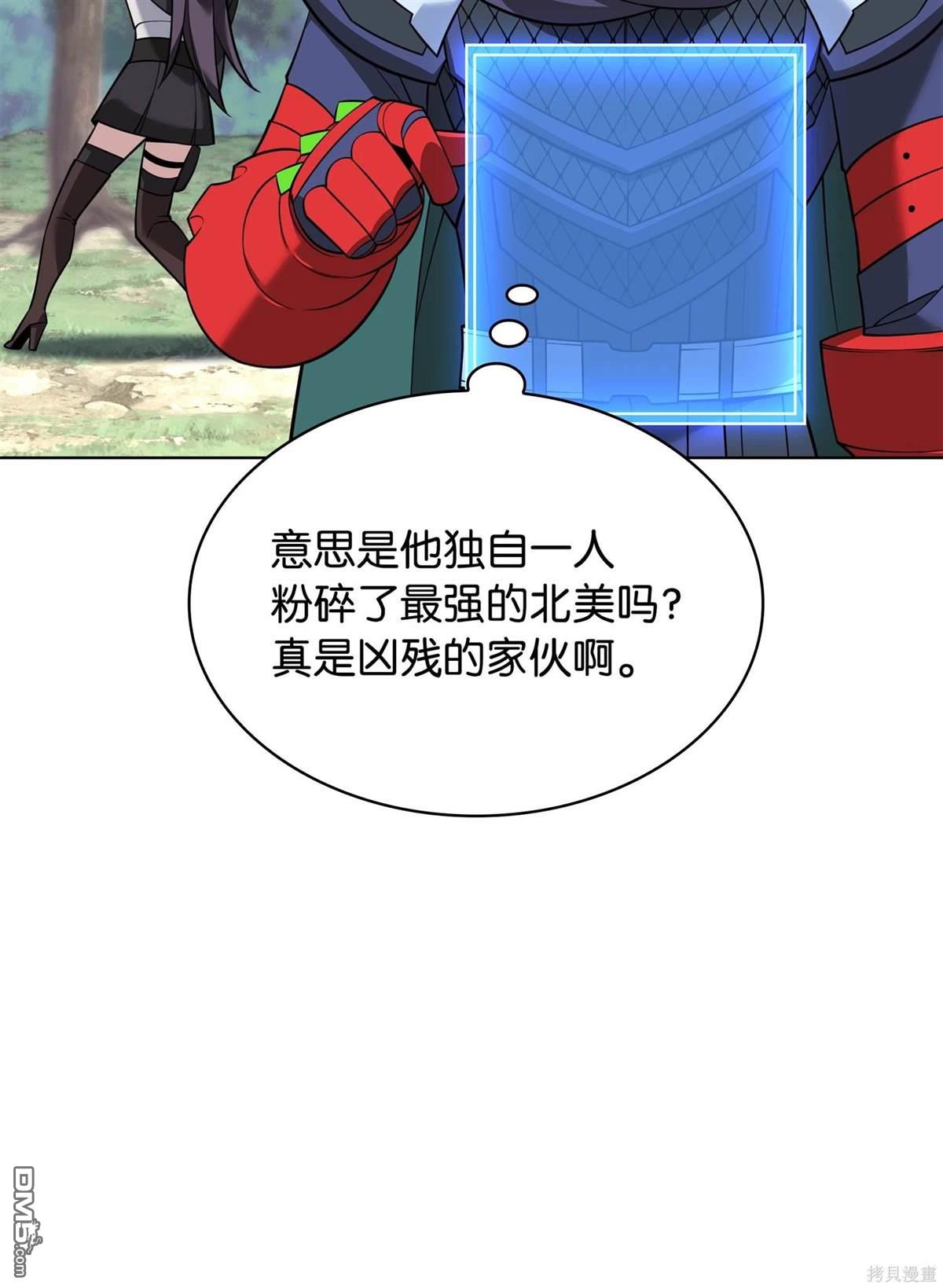 第 70 页