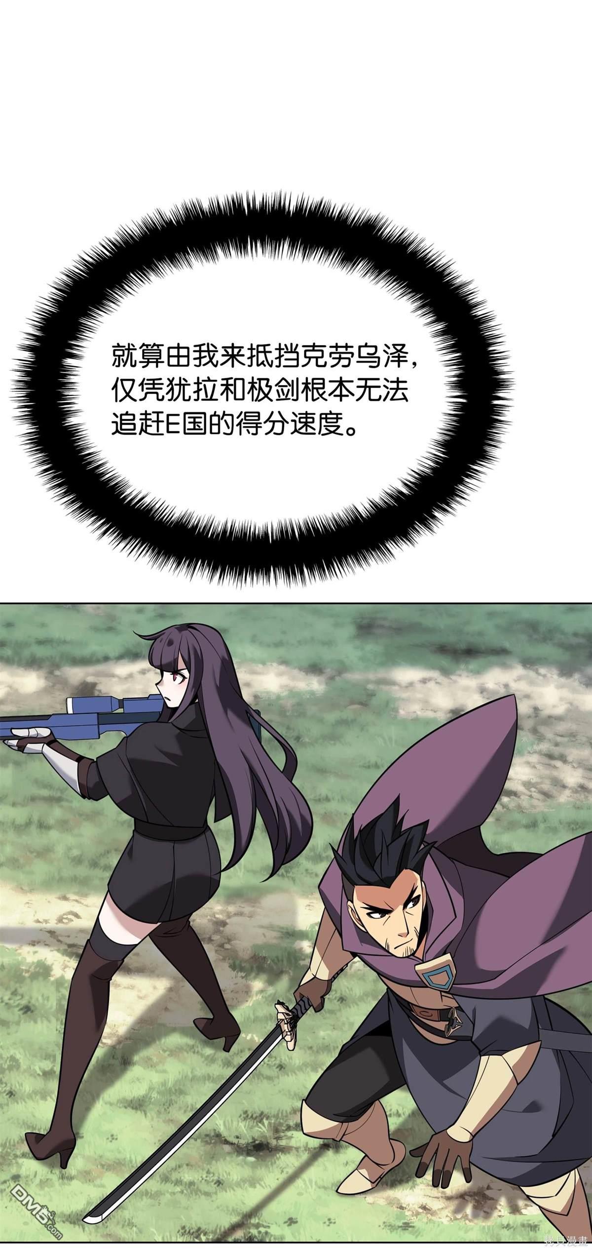 第 73 页
