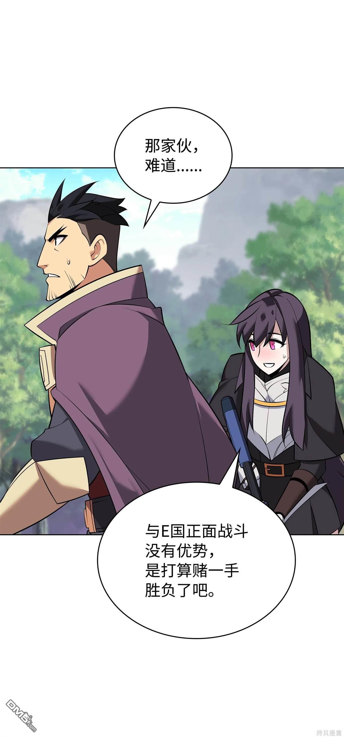 第 77 页