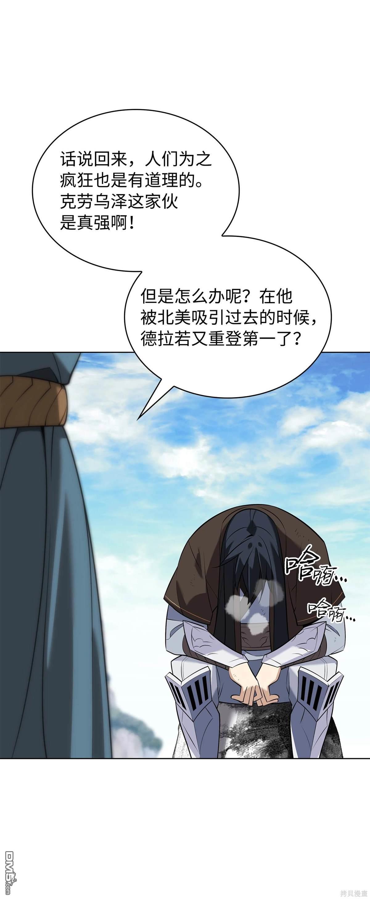 第 82 页