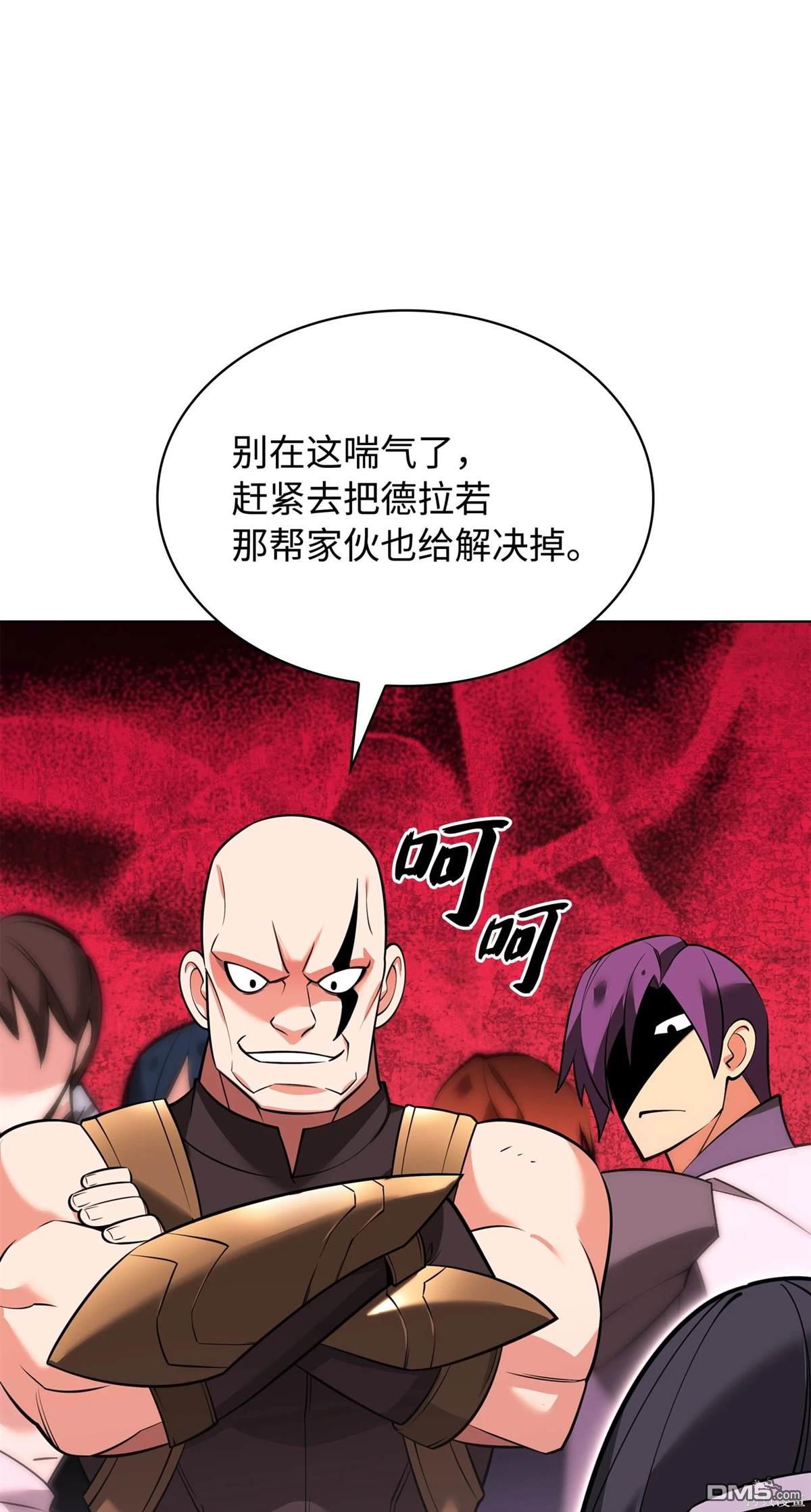 第 83 页