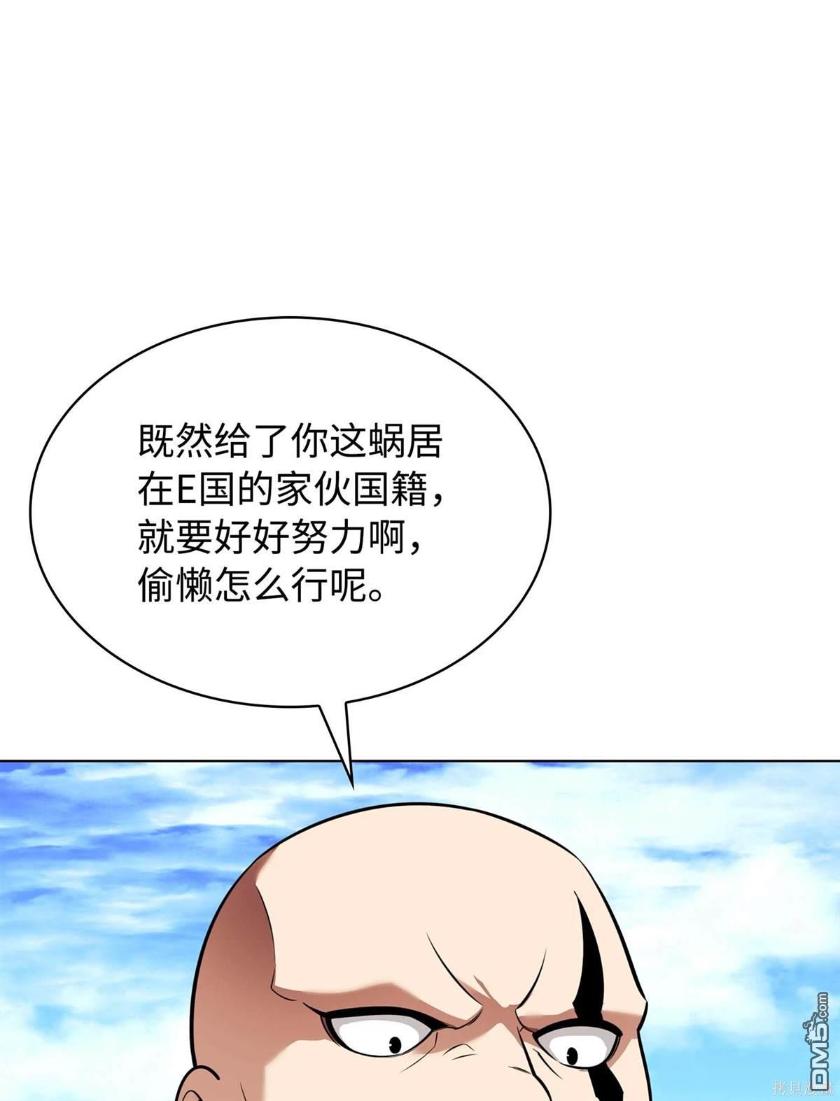 第 85 页