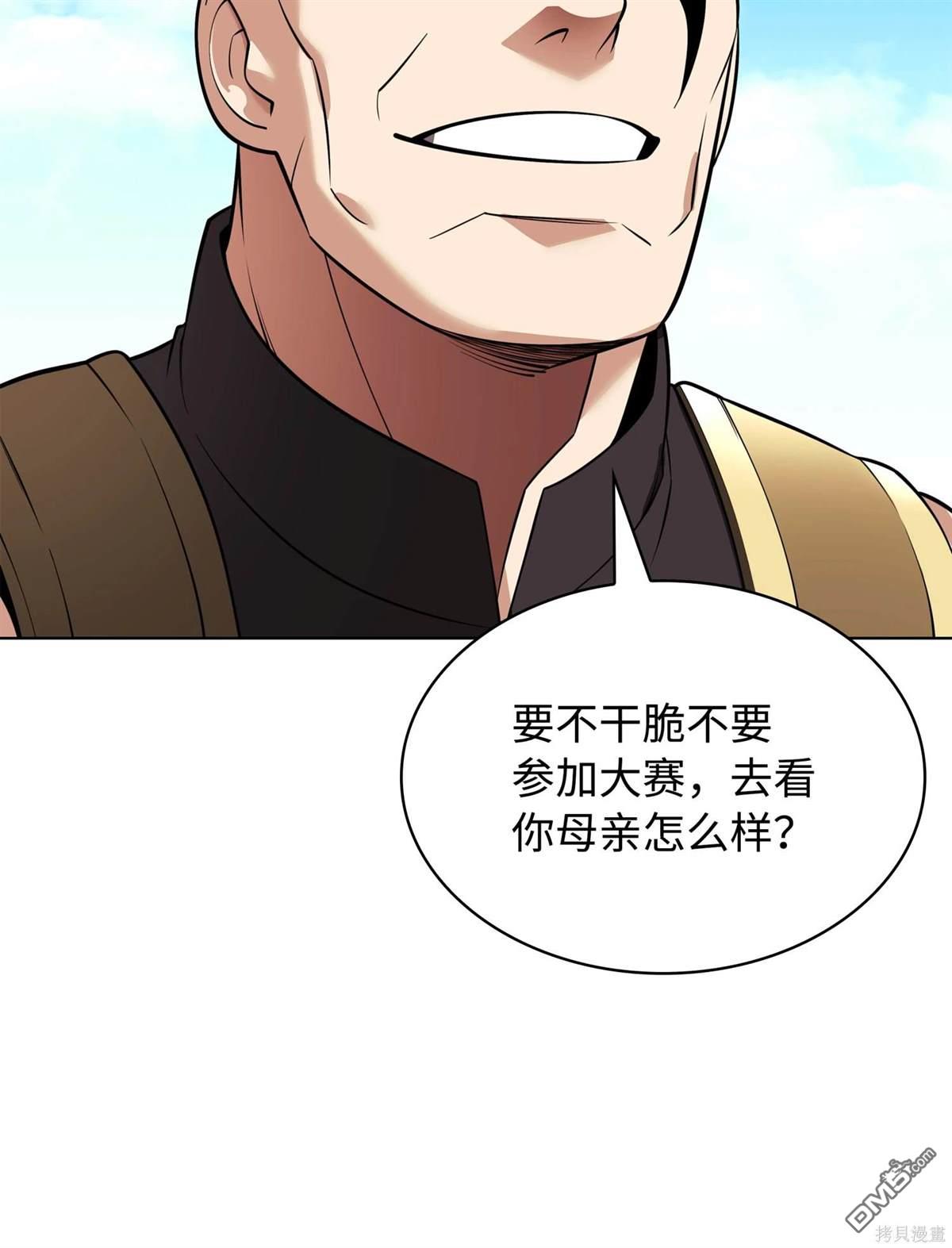 第 86 页