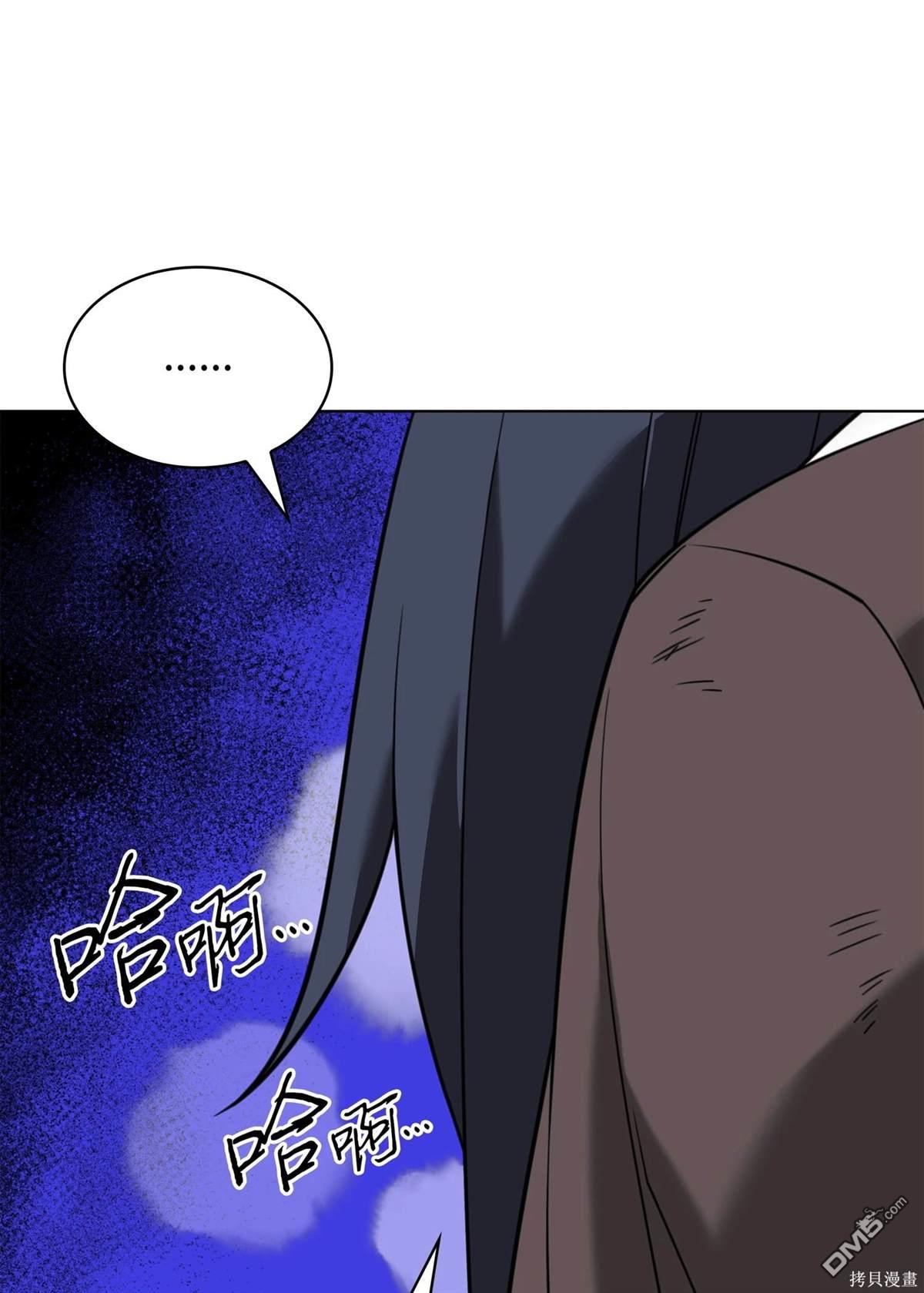 第 87 页