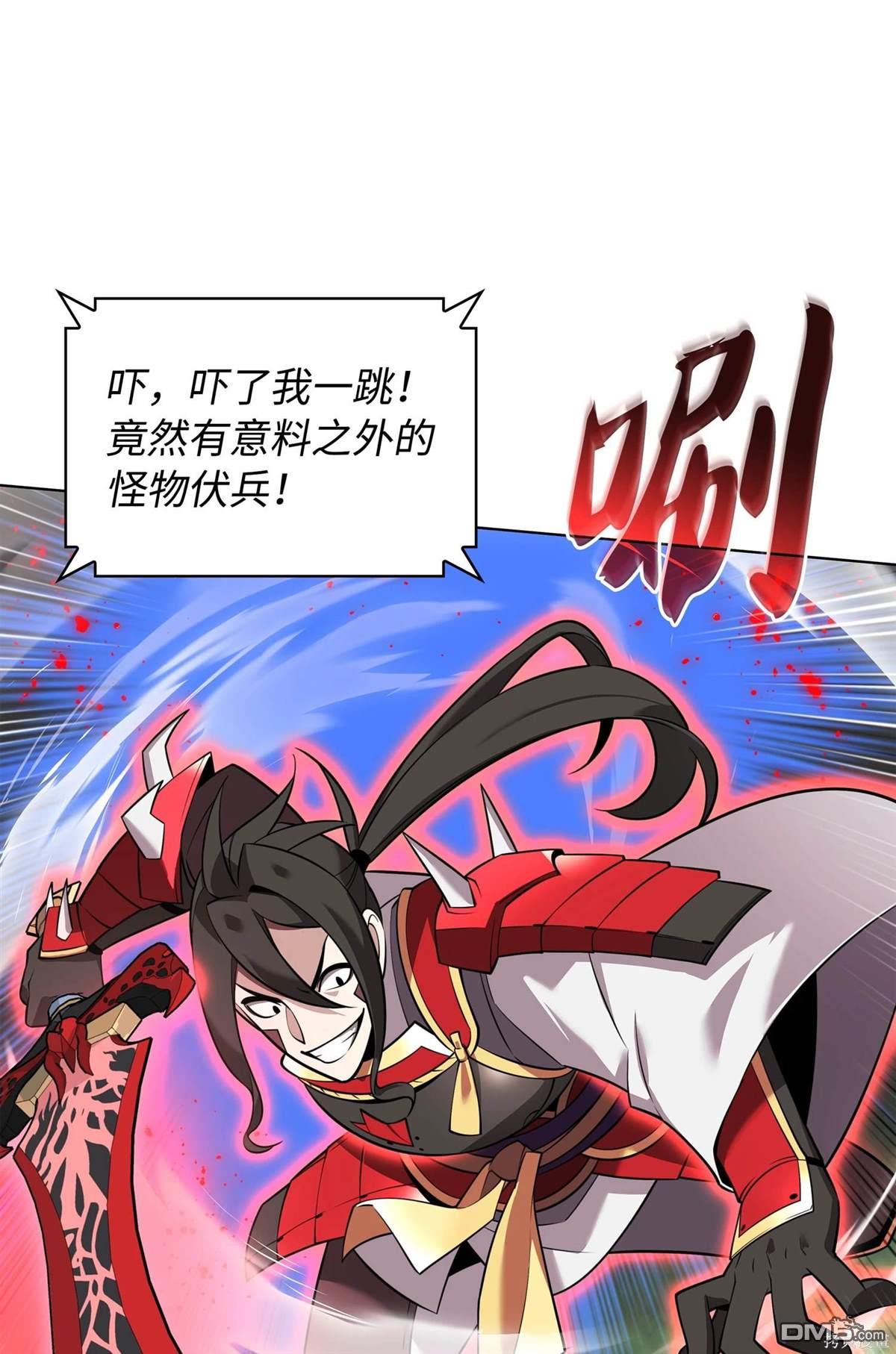 第 92 页