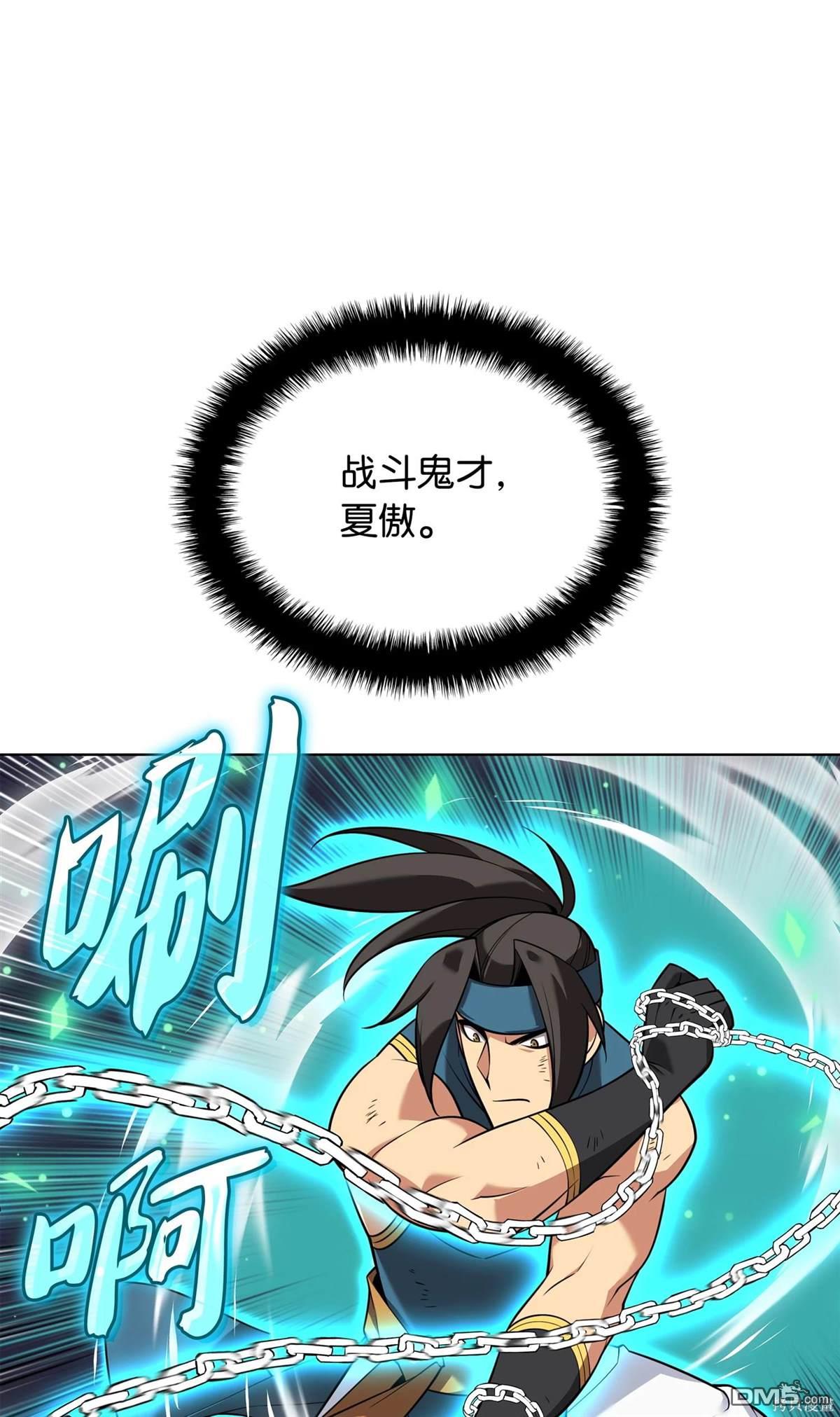 第 95 页