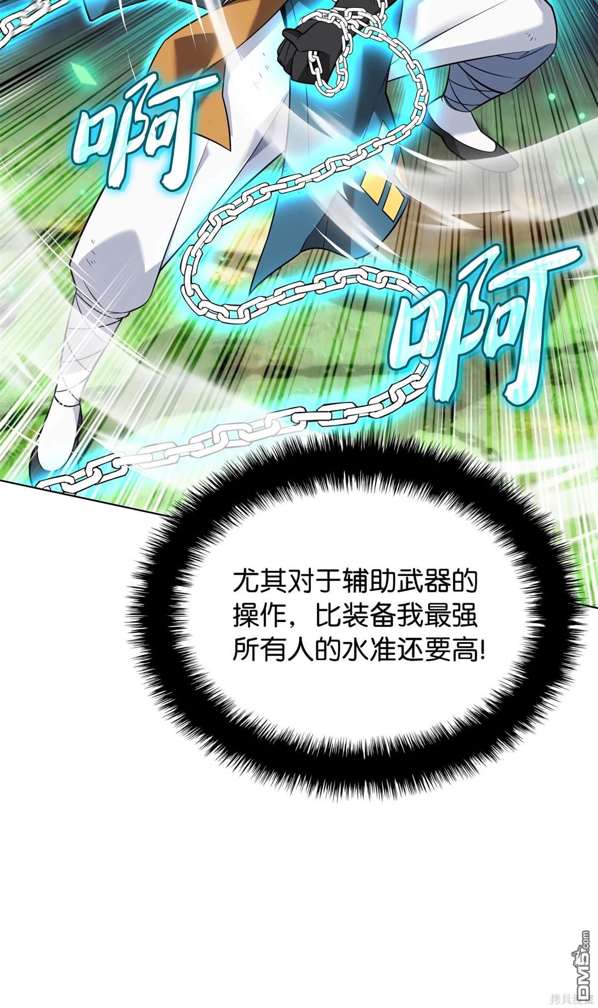 第 96 页