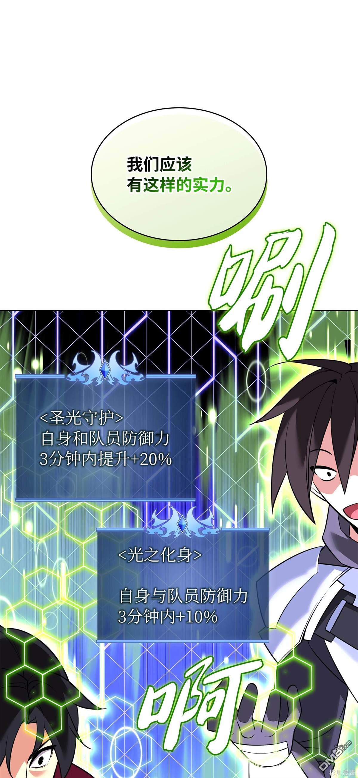 第 98 页