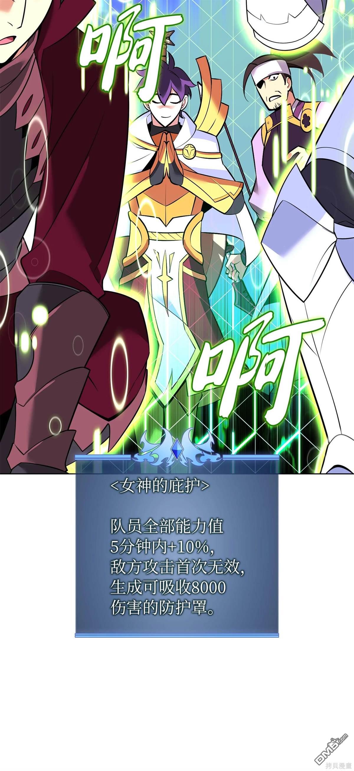 第 99 页