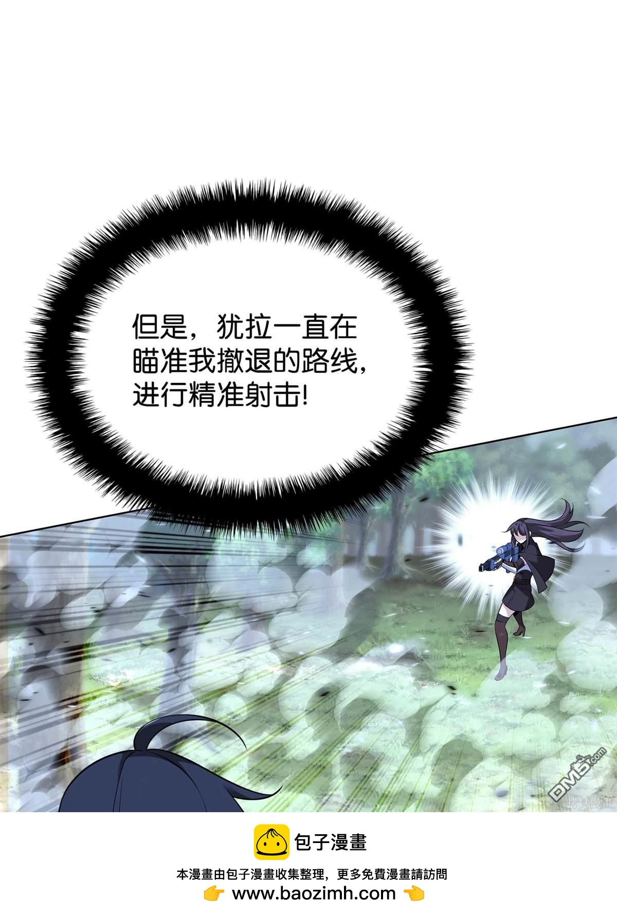 第 100 页