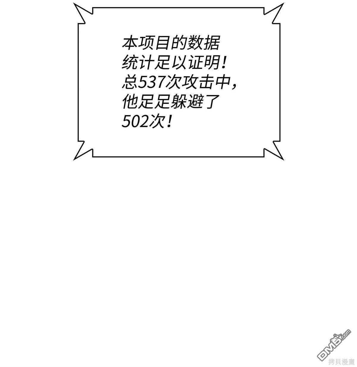 第 106 页