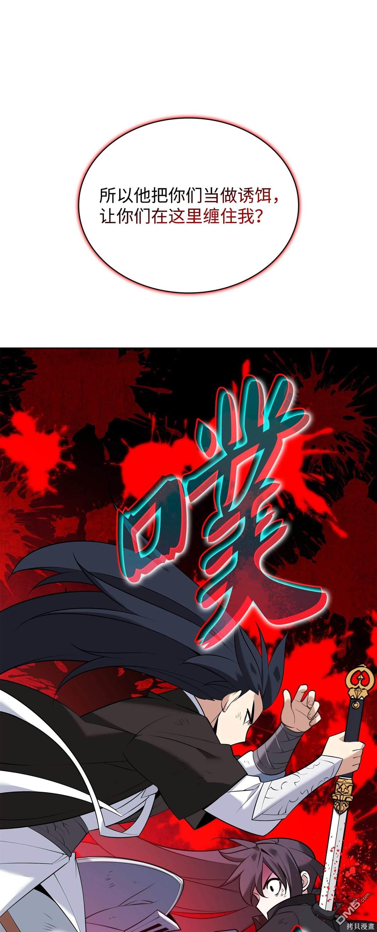 第 108 页