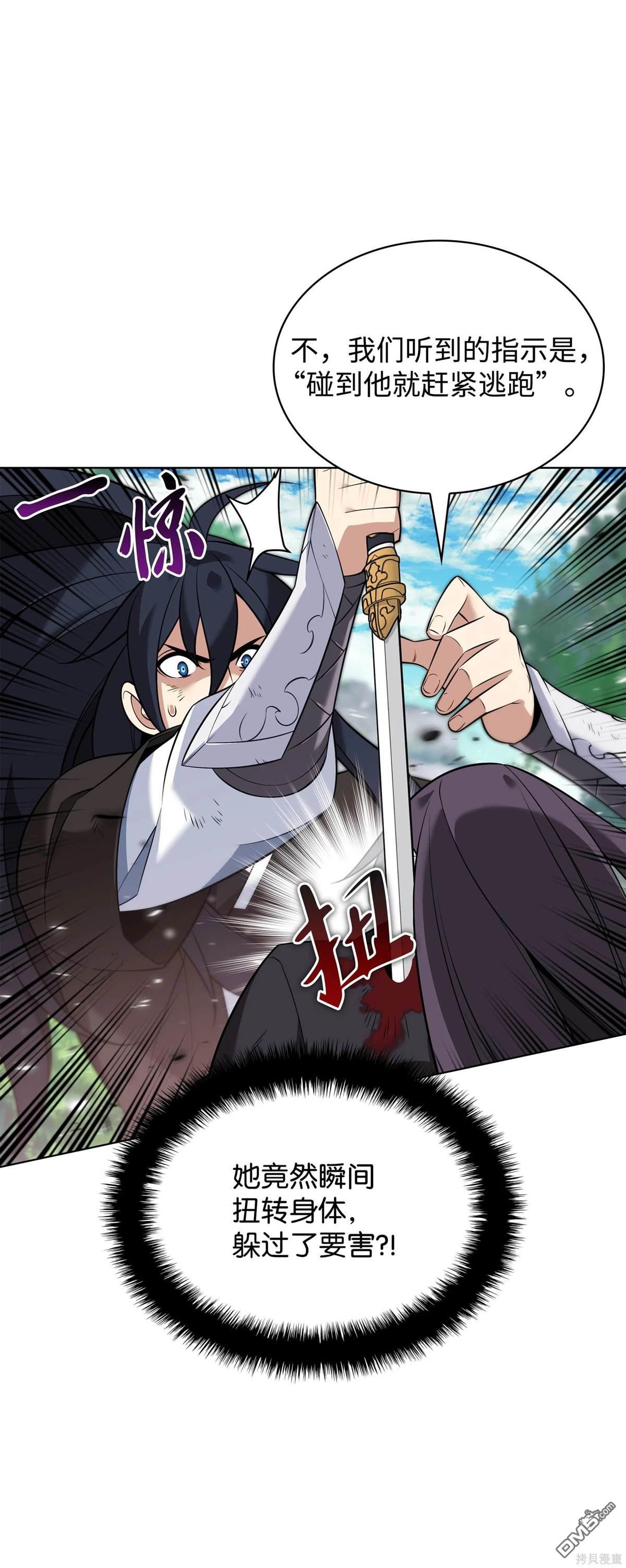 第 110 页
